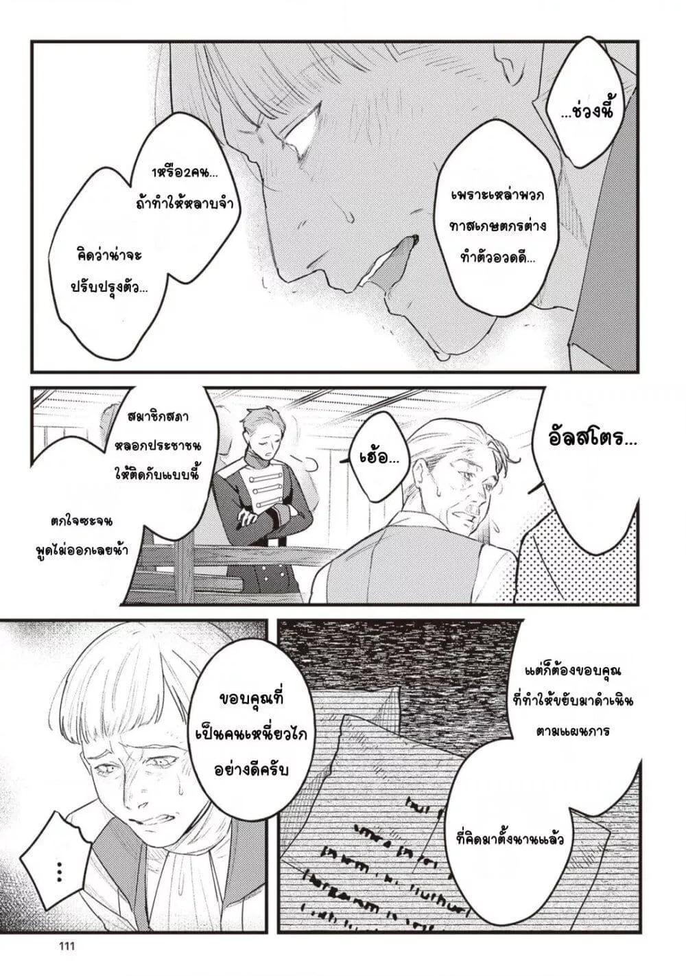 Doujin-Lc- อ่าน โดจิน มังฮวา เกาหลี ญี่ปุ่น จีน แปลไทย Mitsuba no Monogatari ตอนที่ 1 2 3 4 5 6 7 8 9 10 11 12 13 14 ฟรี ไม่มีโฆษณา อ่าน โดจิน Manhwa เกาหลี ญี่ปุ่น จีน เรามีครบ คัดมาให้เน้นๆ โดจิน 18+ รับประกันความฟินโดย  Doujin Lc