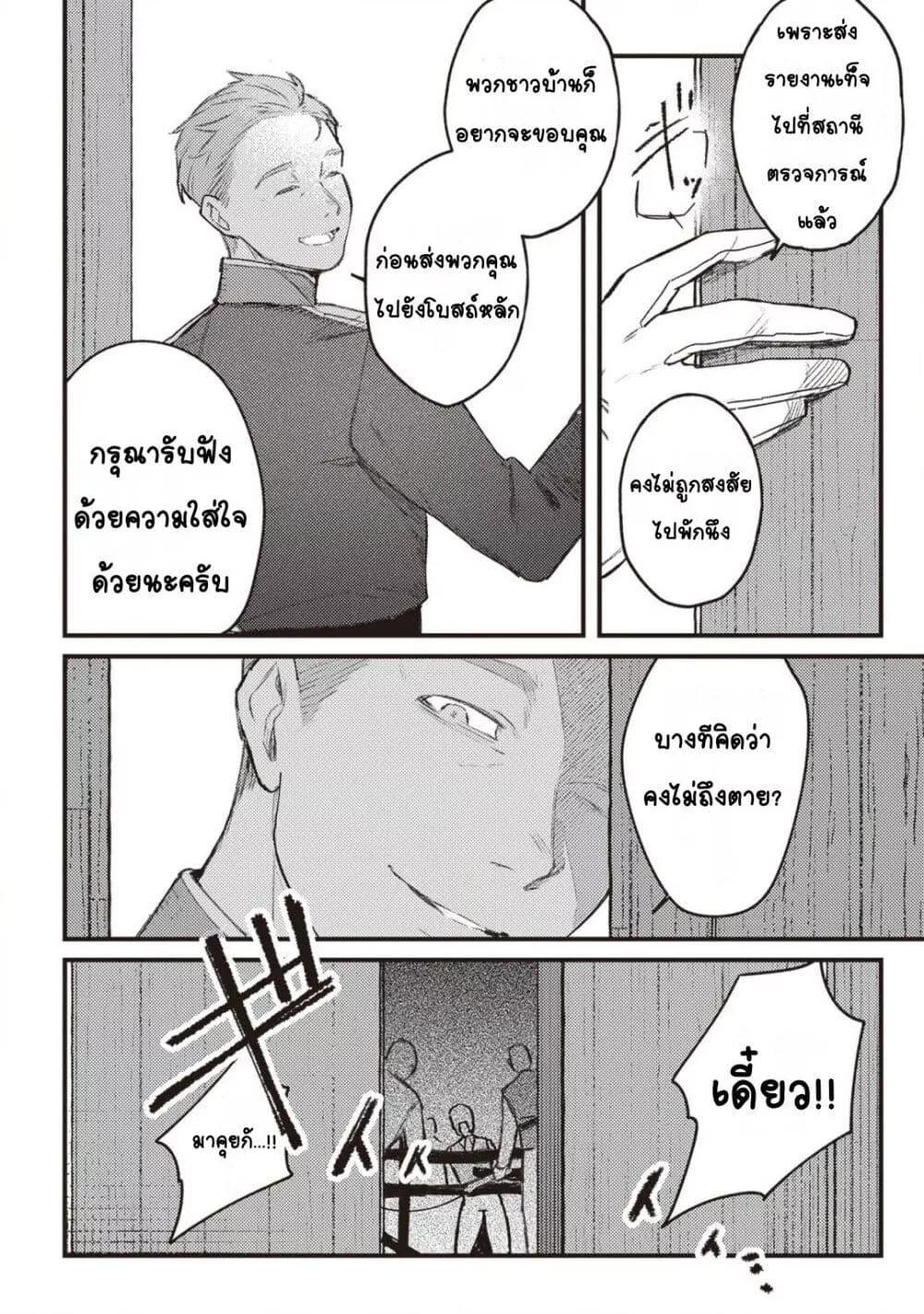 Doujin-Lc- อ่าน โดจิน มังฮวา เกาหลี ญี่ปุ่น จีน แปลไทย Mitsuba no Monogatari ตอนที่ 1 2 3 4 5 6 7 8 9 10 11 12 13 14 ฟรี ไม่มีโฆษณา อ่าน โดจิน Manhwa เกาหลี ญี่ปุ่น จีน เรามีครบ คัดมาให้เน้นๆ โดจิน 18+ รับประกันความฟินโดย  Doujin Lc