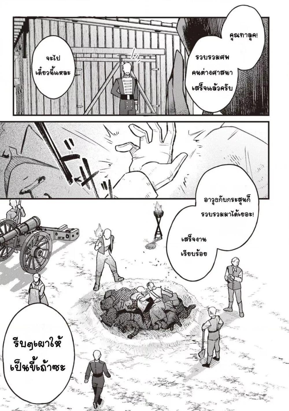 Doujin-Lc- อ่าน โดจิน มังฮวา เกาหลี ญี่ปุ่น จีน แปลไทย Mitsuba no Monogatari ตอนที่ 1 2 3 4 5 6 7 8 9 10 11 12 13 14 ฟรี ไม่มีโฆษณา อ่าน โดจิน Manhwa เกาหลี ญี่ปุ่น จีน เรามีครบ คัดมาให้เน้นๆ โดจิน 18+ รับประกันความฟินโดย  Doujin Lc