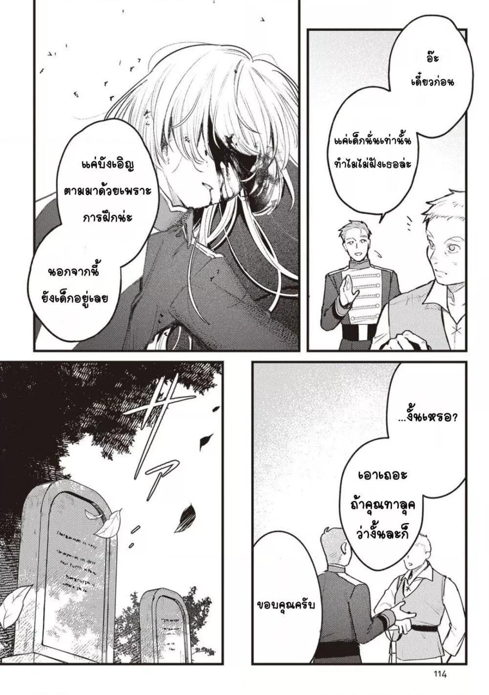 Doujin-Lc- อ่าน โดจิน มังฮวา เกาหลี ญี่ปุ่น จีน แปลไทย Mitsuba no Monogatari ตอนที่ 1 2 3 4 5 6 7 8 9 10 11 12 13 14 ฟรี ไม่มีโฆษณา อ่าน โดจิน Manhwa เกาหลี ญี่ปุ่น จีน เรามีครบ คัดมาให้เน้นๆ โดจิน 18+ รับประกันความฟินโดย  Doujin Lc