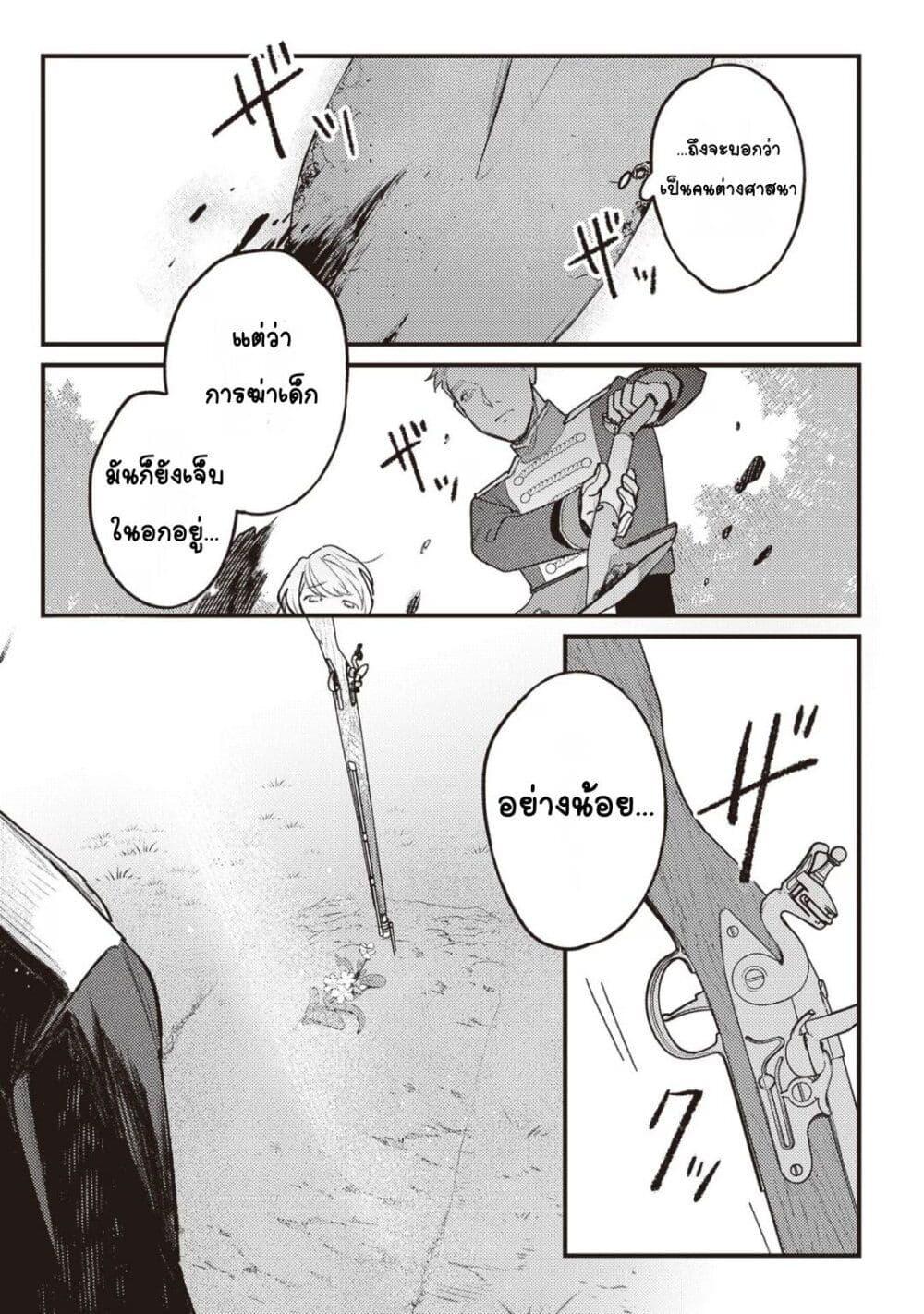 Doujin-Lc- อ่าน โดจิน มังฮวา เกาหลี ญี่ปุ่น จีน แปลไทย Mitsuba no Monogatari ตอนที่ 1 2 3 4 5 6 7 8 9 10 11 12 13 14 ฟรี ไม่มีโฆษณา อ่าน โดจิน Manhwa เกาหลี ญี่ปุ่น จีน เรามีครบ คัดมาให้เน้นๆ โดจิน 18+ รับประกันความฟินโดย  Doujin Lc