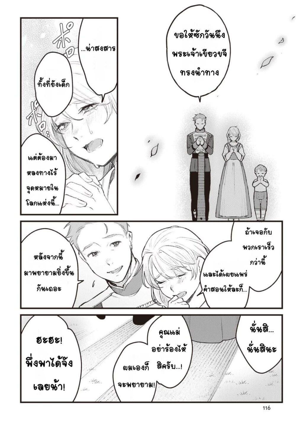 Doujin-Lc- อ่าน โดจิน มังฮวา เกาหลี ญี่ปุ่น จีน แปลไทย Mitsuba no Monogatari ตอนที่ 1 2 3 4 5 6 7 8 9 10 11 12 13 14 ฟรี ไม่มีโฆษณา อ่าน โดจิน Manhwa เกาหลี ญี่ปุ่น จีน เรามีครบ คัดมาให้เน้นๆ โดจิน 18+ รับประกันความฟินโดย  Doujin Lc