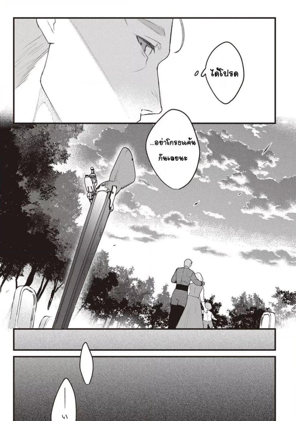 Doujin-Lc- อ่าน โดจิน มังฮวา เกาหลี ญี่ปุ่น จีน แปลไทย Mitsuba no Monogatari ตอนที่ 1 2 3 4 5 6 7 8 9 10 11 12 13 14 ฟรี ไม่มีโฆษณา อ่าน โดจิน Manhwa เกาหลี ญี่ปุ่น จีน เรามีครบ คัดมาให้เน้นๆ โดจิน 18+ รับประกันความฟินโดย  Doujin Lc