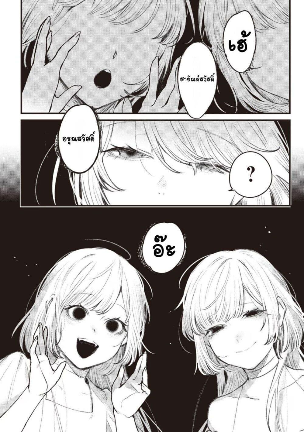 Doujin-Lc- อ่าน โดจิน มังฮวา เกาหลี ญี่ปุ่น จีน แปลไทย Mitsuba no Monogatari ตอนที่ 1 2 3 4 5 6 7 8 9 10 11 12 13 14 ฟรี ไม่มีโฆษณา อ่าน โดจิน Manhwa เกาหลี ญี่ปุ่น จีน เรามีครบ คัดมาให้เน้นๆ โดจิน 18+ รับประกันความฟินโดย  Doujin Lc