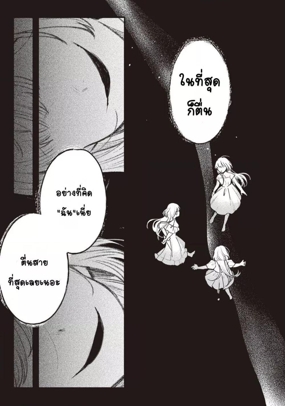 Doujin-Lc- อ่าน โดจิน มังฮวา เกาหลี ญี่ปุ่น จีน แปลไทย Mitsuba no Monogatari ตอนที่ 1 2 3 4 5 6 7 8 9 10 11 12 13 14 ฟรี ไม่มีโฆษณา อ่าน โดจิน Manhwa เกาหลี ญี่ปุ่น จีน เรามีครบ คัดมาให้เน้นๆ โดจิน 18+ รับประกันความฟินโดย  Doujin Lc