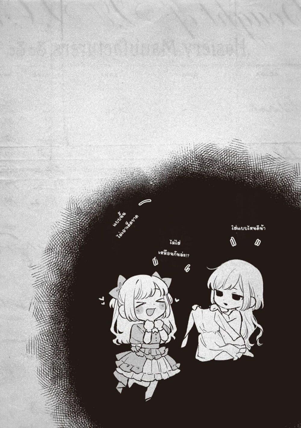 Doujin-Lc- อ่าน โดจิน มังฮวา เกาหลี ญี่ปุ่น จีน แปลไทย Mitsuba no Monogatari ตอนที่ 1 2 3 4 5 6 7 8 9 10 11 12 13 14 ฟรี ไม่มีโฆษณา อ่าน โดจิน Manhwa เกาหลี ญี่ปุ่น จีน เรามีครบ คัดมาให้เน้นๆ โดจิน 18+ รับประกันความฟินโดย  Doujin Lc