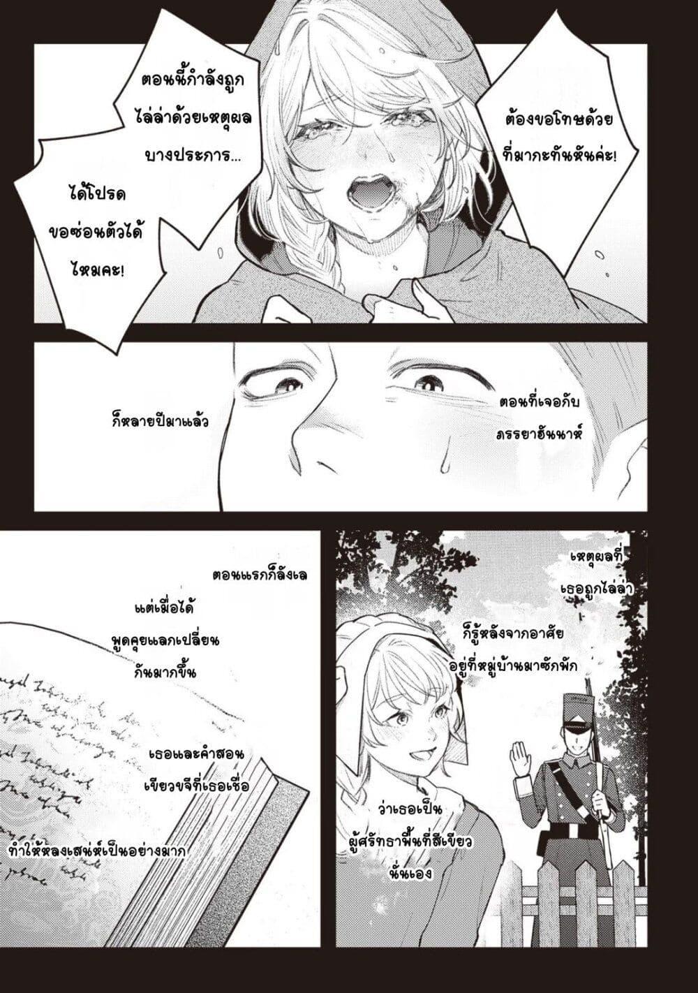 Doujin-Lc- อ่าน โดจิน มังฮวา เกาหลี ญี่ปุ่น จีน แปลไทย Mitsuba no Monogatari ตอนที่ 1 2 3 4 5 6 7 8 9 10 11 12 13 14 ฟรี ไม่มีโฆษณา อ่าน โดจิน Manhwa เกาหลี ญี่ปุ่น จีน เรามีครบ คัดมาให้เน้นๆ โดจิน 18+ รับประกันความฟินโดย  Doujin Lc