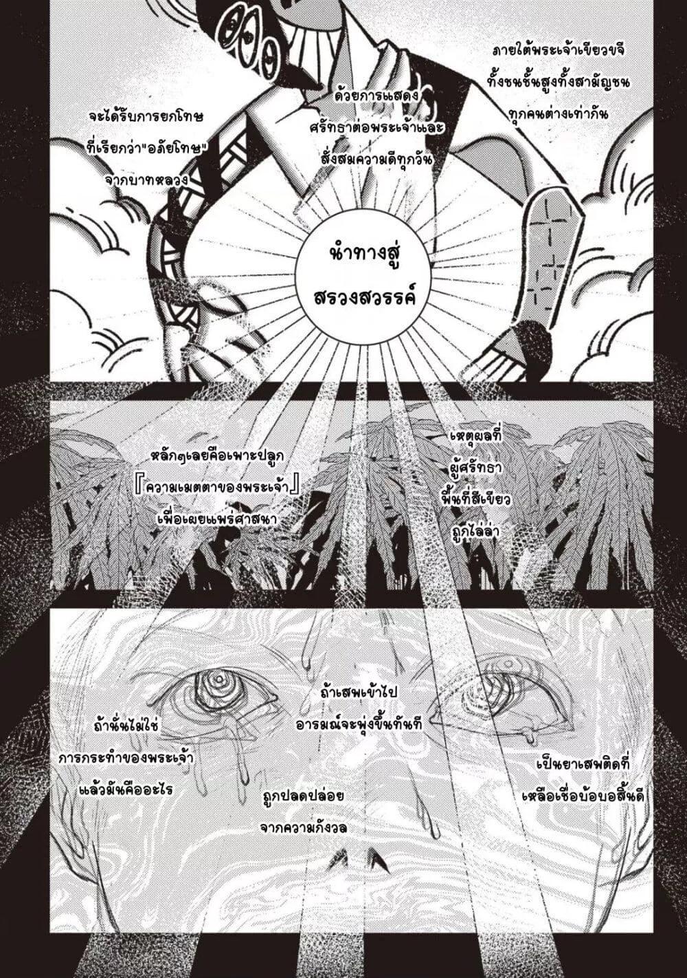 Doujin-Lc- อ่าน โดจิน มังฮวา เกาหลี ญี่ปุ่น จีน แปลไทย Mitsuba no Monogatari ตอนที่ 1 2 3 4 5 6 7 8 9 10 11 12 13 14 ฟรี ไม่มีโฆษณา อ่าน โดจิน Manhwa เกาหลี ญี่ปุ่น จีน เรามีครบ คัดมาให้เน้นๆ โดจิน 18+ รับประกันความฟินโดย  Doujin Lc