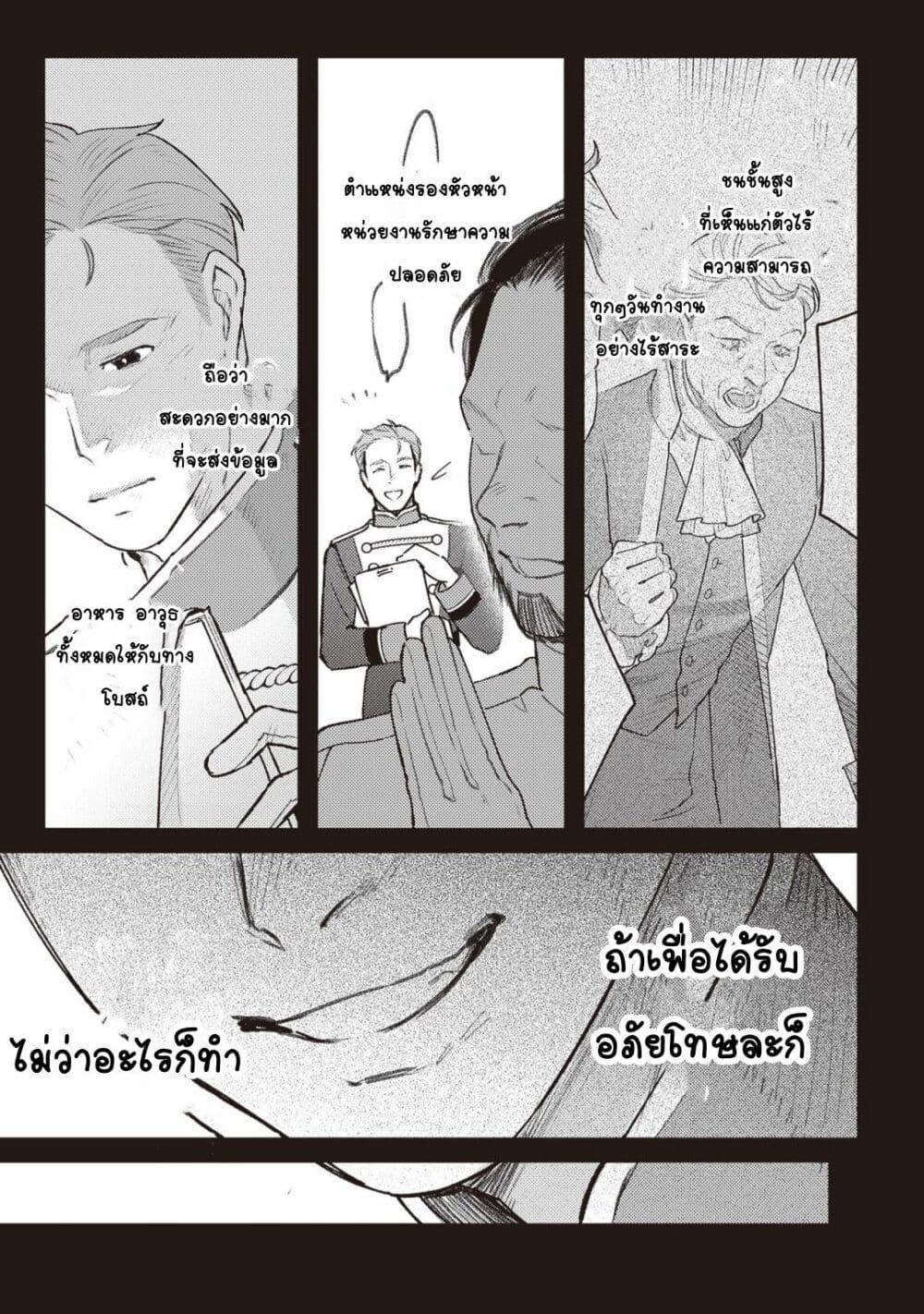 Doujin-Lc- อ่าน โดจิน มังฮวา เกาหลี ญี่ปุ่น จีน แปลไทย Mitsuba no Monogatari ตอนที่ 1 2 3 4 5 6 7 8 9 10 11 12 13 14 ฟรี ไม่มีโฆษณา อ่าน โดจิน Manhwa เกาหลี ญี่ปุ่น จีน เรามีครบ คัดมาให้เน้นๆ โดจิน 18+ รับประกันความฟินโดย  Doujin Lc