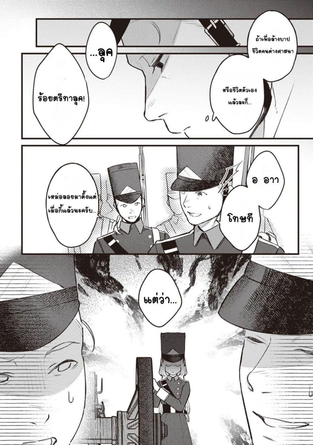 Doujin-Lc- อ่าน โดจิน มังฮวา เกาหลี ญี่ปุ่น จีน แปลไทย Mitsuba no Monogatari ตอนที่ 1 2 3 4 5 6 7 8 9 10 11 12 13 14 ฟรี ไม่มีโฆษณา อ่าน โดจิน Manhwa เกาหลี ญี่ปุ่น จีน เรามีครบ คัดมาให้เน้นๆ โดจิน 18+ รับประกันความฟินโดย  Doujin Lc