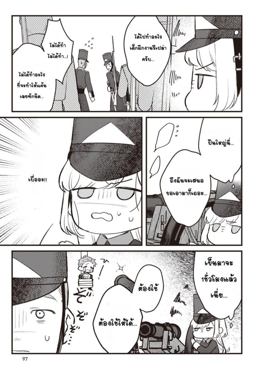 Doujin-Lc- อ่าน โดจิน มังฮวา เกาหลี ญี่ปุ่น จีน แปลไทย Mitsuba no Monogatari ตอนที่ 1 2 3 4 5 6 7 8 9 10 11 12 13 14 ฟรี ไม่มีโฆษณา อ่าน โดจิน Manhwa เกาหลี ญี่ปุ่น จีน เรามีครบ คัดมาให้เน้นๆ โดจิน 18+ รับประกันความฟินโดย  Doujin Lc