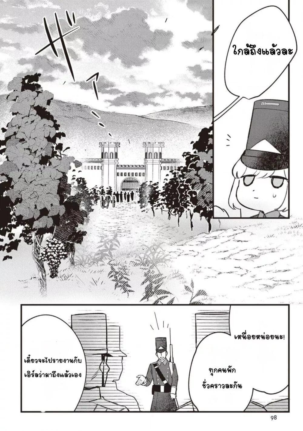 Doujin-Lc- อ่าน โดจิน มังฮวา เกาหลี ญี่ปุ่น จีน แปลไทย Mitsuba no Monogatari ตอนที่ 1 2 3 4 5 6 7 8 9 10 11 12 13 14 ฟรี ไม่มีโฆษณา อ่าน โดจิน Manhwa เกาหลี ญี่ปุ่น จีน เรามีครบ คัดมาให้เน้นๆ โดจิน 18+ รับประกันความฟินโดย  Doujin Lc