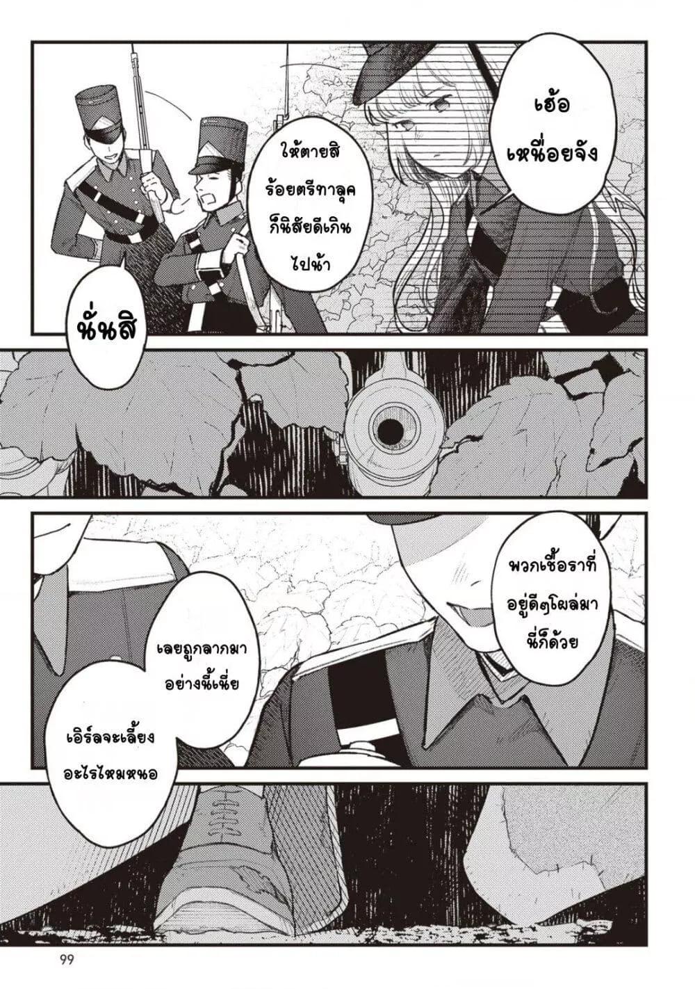 Doujin-Lc- อ่าน โดจิน มังฮวา เกาหลี ญี่ปุ่น จีน แปลไทย Mitsuba no Monogatari ตอนที่ 1 2 3 4 5 6 7 8 9 10 11 12 13 14 ฟรี ไม่มีโฆษณา อ่าน โดจิน Manhwa เกาหลี ญี่ปุ่น จีน เรามีครบ คัดมาให้เน้นๆ โดจิน 18+ รับประกันความฟินโดย  Doujin Lc