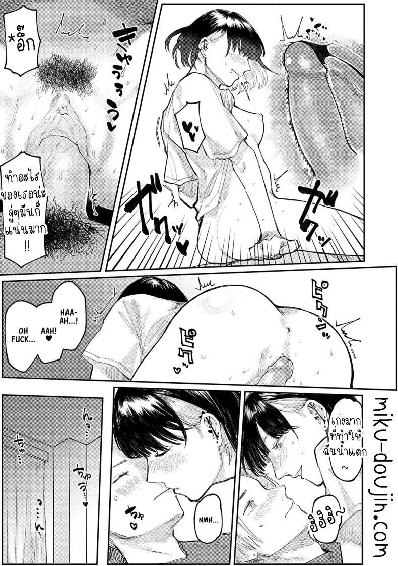 Doujin-Lc- อ่าน โดจิน มังฮวา เกาหลี ญี่ปุ่น จีน แปลไทย เติมรักสาวนักเจาะ [Higeta] Sashi Ai - Piasu Joshi no Mitashi-kata Piercing Lovers - How to fill the Heart of a Piercing Loving Girl ตอนที่ 1 2 3 4 5 6 7 8 9 10 11 12 13 14 ฟรี ไม่มีโฆษณา อ่าน โดจิน Manhwa เกาหลี ญี่ปุ่น จีน เรามีครบ คัดมาให้เน้นๆ โดจิน 18+ รับประกันความฟินโดย  Doujin Lc