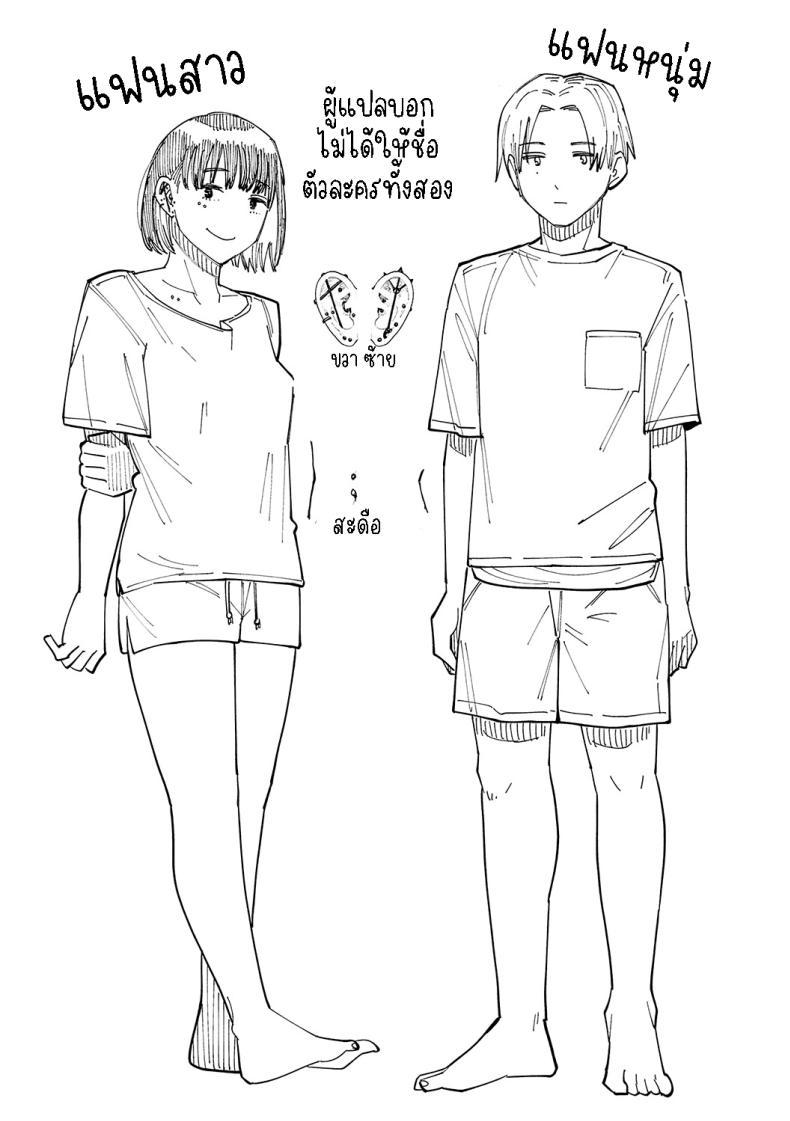 Doujin-Lc- อ่าน โดจิน มังฮวา เกาหลี ญี่ปุ่น จีน แปลไทย เติมรักสาวนักเจาะ [Higeta] Sashi Ai - Piasu Joshi no Mitashi-kata Piercing Lovers - How to fill the Heart of a Piercing Loving Girl ตอนที่ 1 2 3 4 5 6 7 8 9 10 11 12 13 14 ฟรี ไม่มีโฆษณา อ่าน โดจิน Manhwa เกาหลี ญี่ปุ่น จีน เรามีครบ คัดมาให้เน้นๆ โดจิน 18+ รับประกันความฟินโดย  Doujin Lc