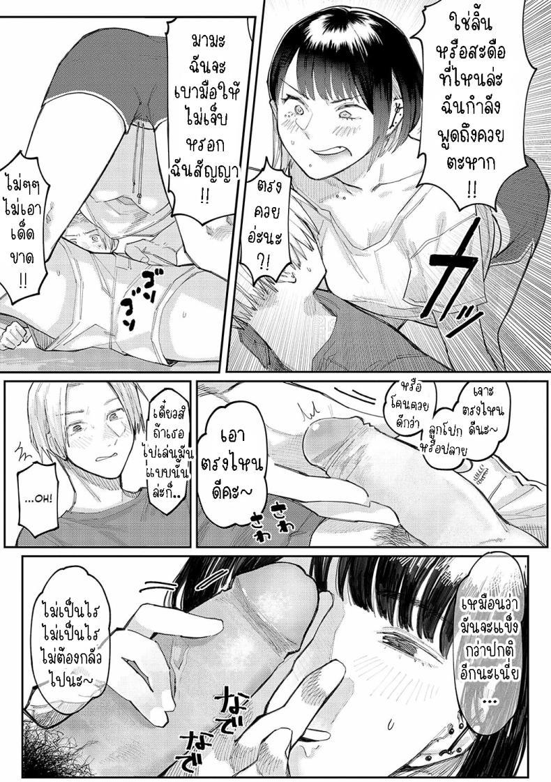 Doujin-Lc- อ่าน โดจิน มังฮวา เกาหลี ญี่ปุ่น จีน แปลไทย เติมรักสาวนักเจาะ [Higeta] Sashi Ai - Piasu Joshi no Mitashi-kata Piercing Lovers - How to fill the Heart of a Piercing Loving Girl ตอนที่ 1 2 3 4 5 6 7 8 9 10 11 12 13 14 ฟรี ไม่มีโฆษณา อ่าน โดจิน Manhwa เกาหลี ญี่ปุ่น จีน เรามีครบ คัดมาให้เน้นๆ โดจิน 18+ รับประกันความฟินโดย  Doujin Lc