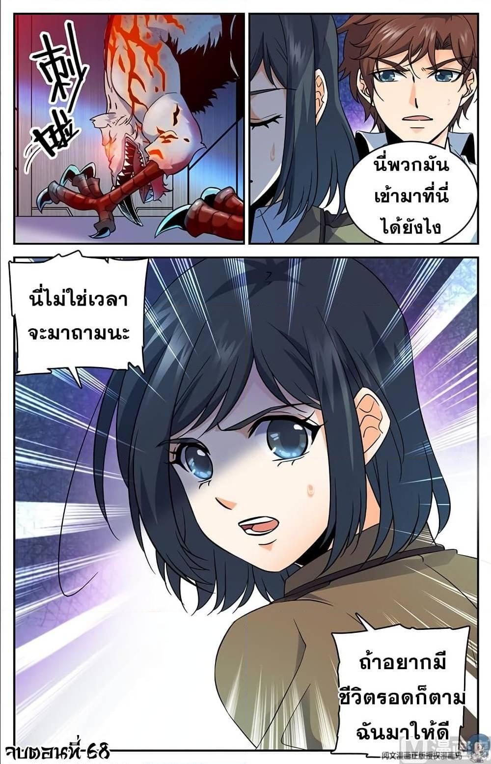 Manga-lc-com อ่านมังงะ อ่านการ์ตูน ออนไลน์ ฟรี Versatile Mage ตอนที่ 1 2 3 4 5 6 7 8 9 10 11 12 13 14 ฟรี ไม่มีโฆษณา Manga-lc - อ่าน มังงะ อ่าน การ์ตูน ออนไลน์ อ่านมังงะ ฟรี
