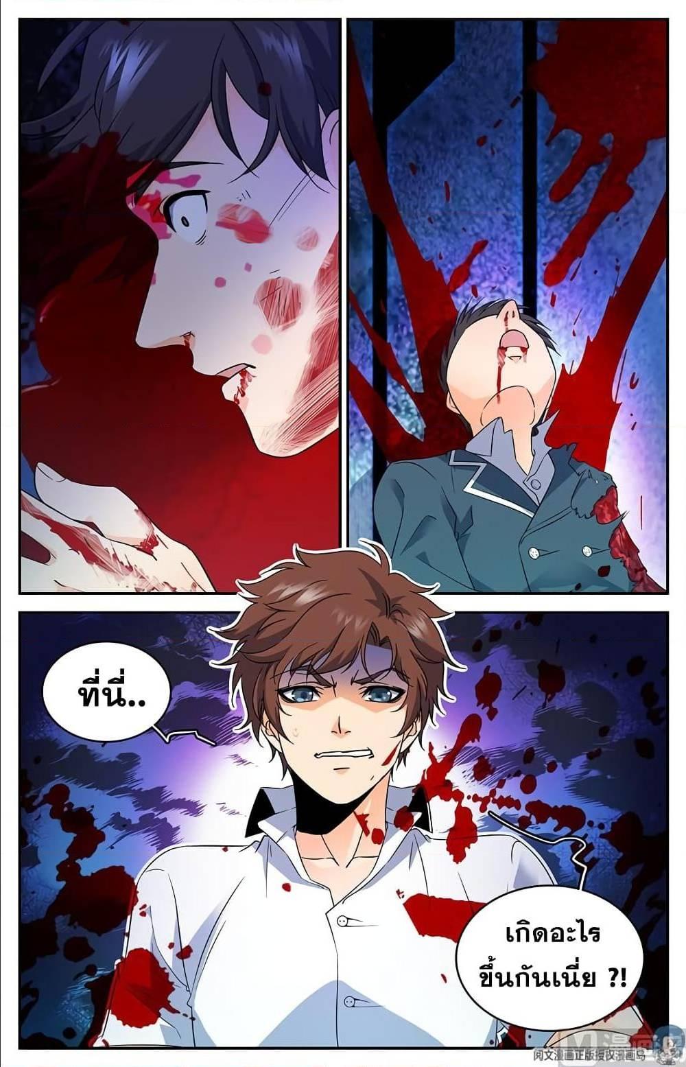 Manga-lc-com อ่านมังงะ อ่านการ์ตูน ออนไลน์ ฟรี Versatile Mage ตอนที่ 1 2 3 4 5 6 7 8 9 10 11 12 13 14 ฟรี ไม่มีโฆษณา Manga-lc - อ่าน มังงะ อ่าน การ์ตูน ออนไลน์ อ่านมังงะ ฟรี