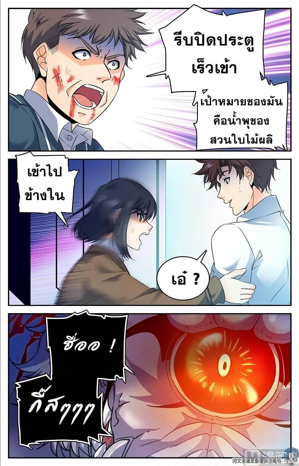 Manga-lc-com อ่านมังงะ อ่านการ์ตูน ออนไลน์ ฟรี Versatile Mage ตอนที่ 1 2 3 4 5 6 7 8 9 10 11 12 13 14 ฟรี ไม่มีโฆษณา Manga-lc - อ่าน มังงะ อ่าน การ์ตูน ออนไลน์ อ่านมังงะ ฟรี