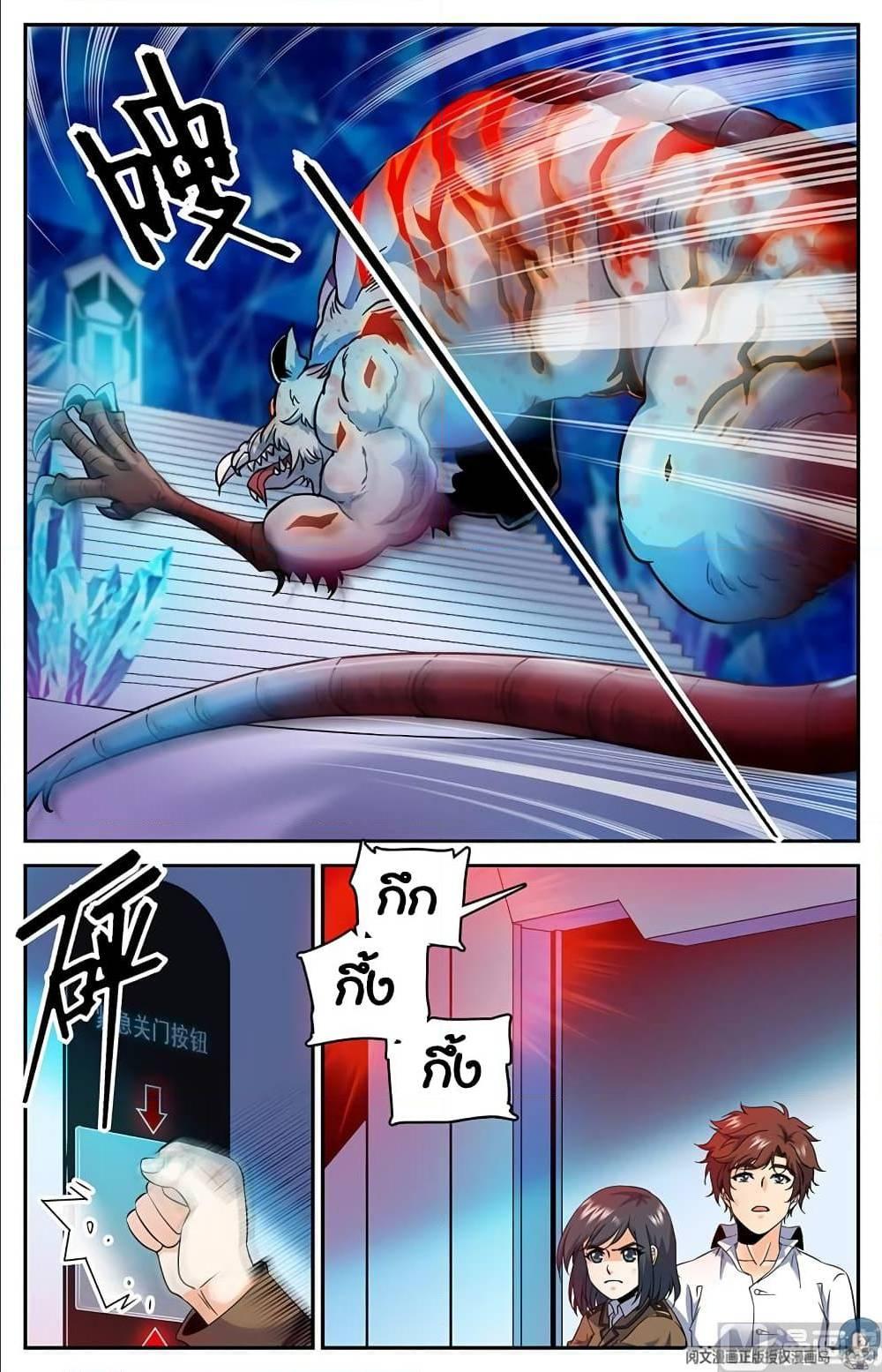 Manga-lc-com อ่านมังงะ อ่านการ์ตูน ออนไลน์ ฟรี Versatile Mage ตอนที่ 1 2 3 4 5 6 7 8 9 10 11 12 13 14 ฟรี ไม่มีโฆษณา Manga-lc - อ่าน มังงะ อ่าน การ์ตูน ออนไลน์ อ่านมังงะ ฟรี