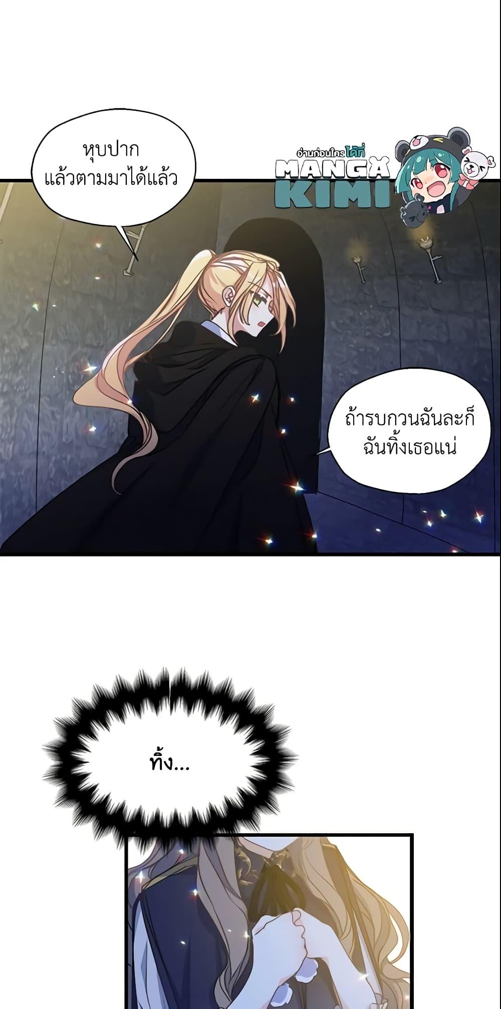 Manga-lc-com อ่านมังงะ อ่านการ์ตูน ออนไลน์ ฟรี Your Majesty, Please Spare Me This Time ตอนที่ 1 2 3 4 5 6 7 8 9 10 11 12 13 14 ฟรี ไม่มีโฆษณา Manga-lc - อ่าน มังงะ อ่าน การ์ตูน ออนไลน์ อ่านมังงะ ฟรี