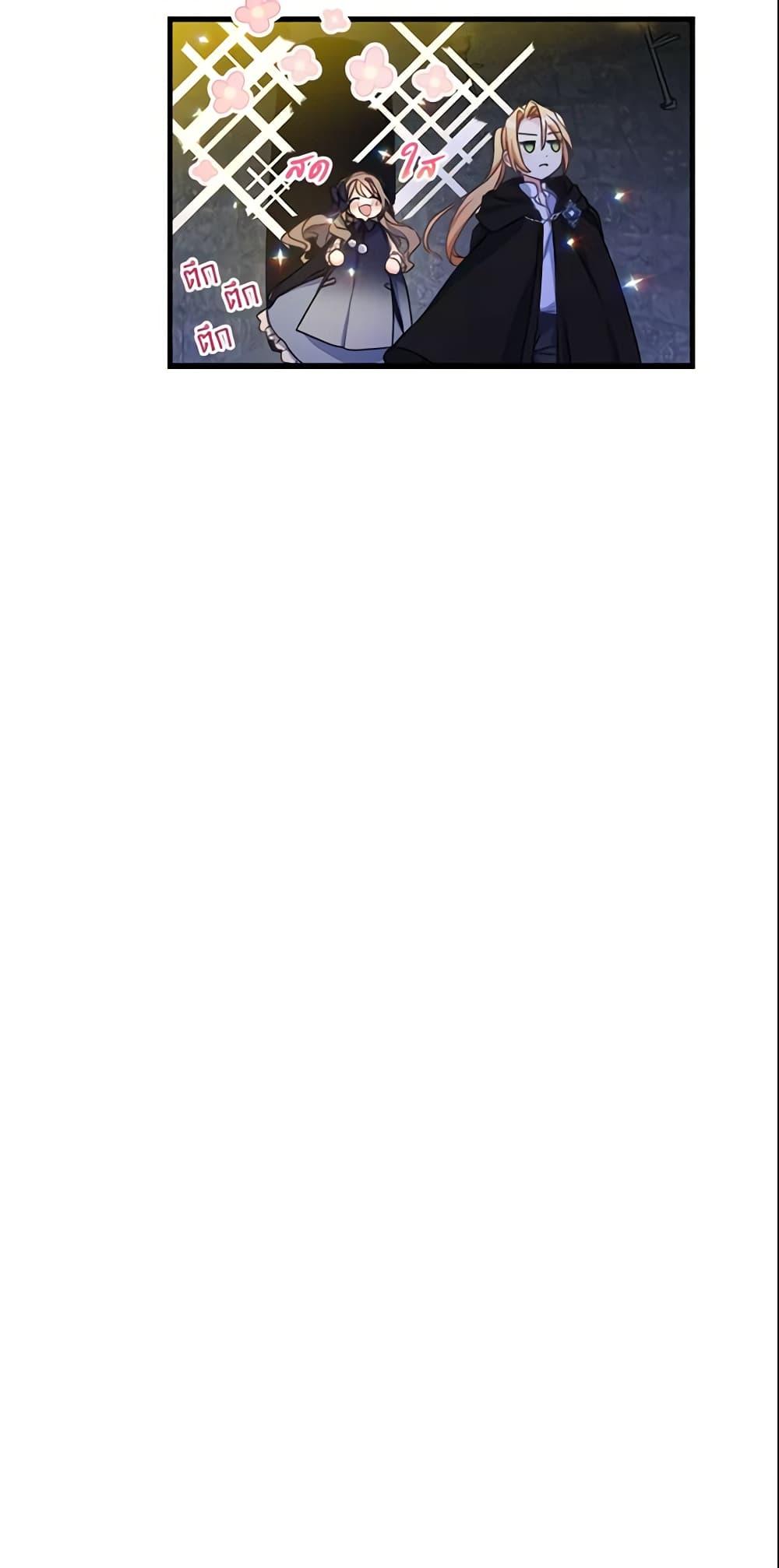 Manga-lc-com อ่านมังงะ อ่านการ์ตูน ออนไลน์ ฟรี Your Majesty, Please Spare Me This Time ตอนที่ 1 2 3 4 5 6 7 8 9 10 11 12 13 14 ฟรี ไม่มีโฆษณา Manga-lc - อ่าน มังงะ อ่าน การ์ตูน ออนไลน์ อ่านมังงะ ฟรี