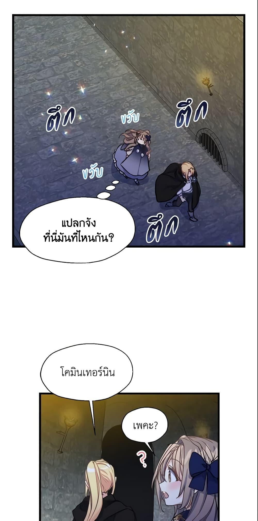 Manga-lc-com อ่านมังงะ อ่านการ์ตูน ออนไลน์ ฟรี Your Majesty, Please Spare Me This Time ตอนที่ 1 2 3 4 5 6 7 8 9 10 11 12 13 14 ฟรี ไม่มีโฆษณา Manga-lc - อ่าน มังงะ อ่าน การ์ตูน ออนไลน์ อ่านมังงะ ฟรี