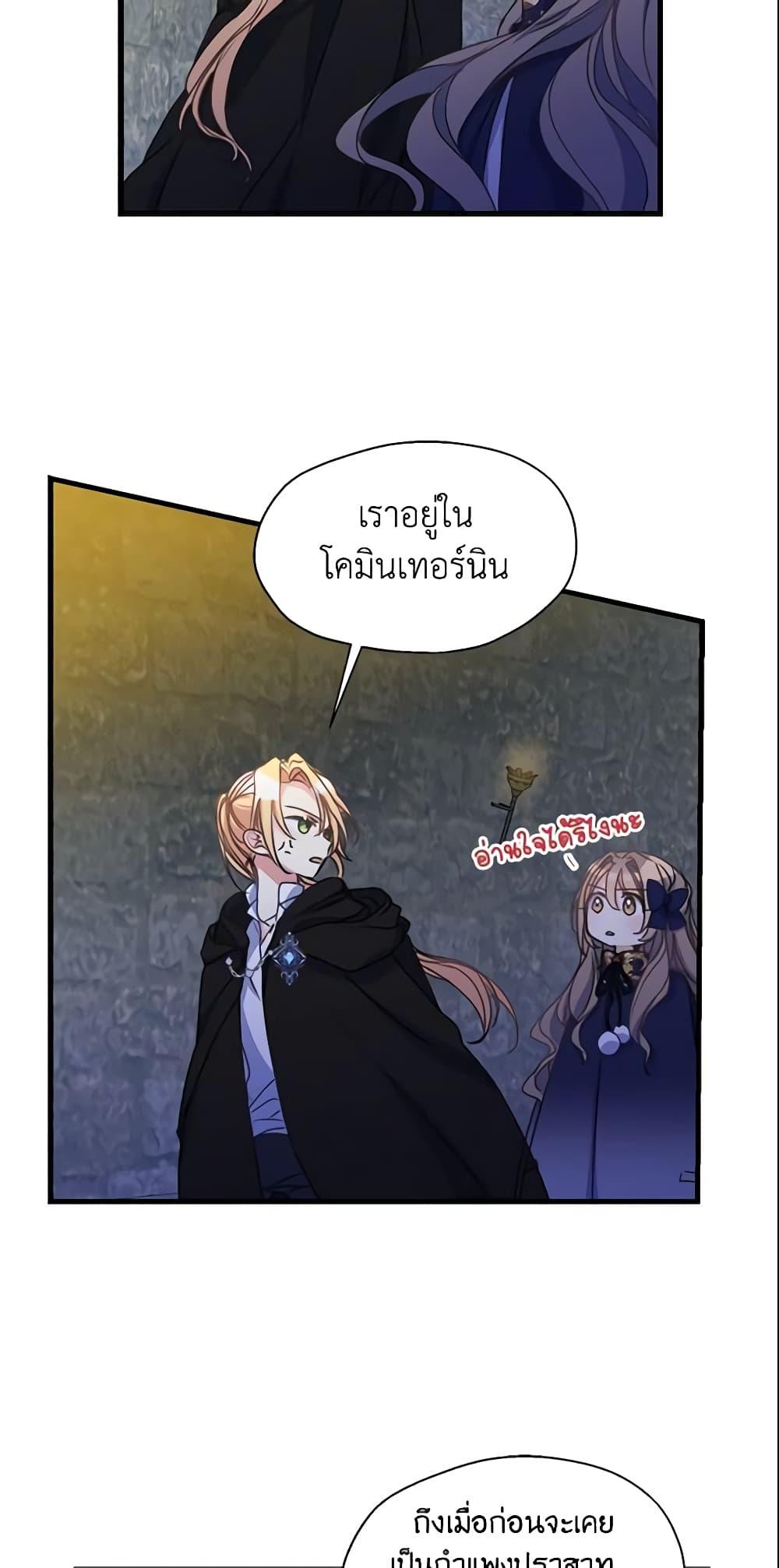 Manga-lc-com อ่านมังงะ อ่านการ์ตูน ออนไลน์ ฟรี Your Majesty, Please Spare Me This Time ตอนที่ 1 2 3 4 5 6 7 8 9 10 11 12 13 14 ฟรี ไม่มีโฆษณา Manga-lc - อ่าน มังงะ อ่าน การ์ตูน ออนไลน์ อ่านมังงะ ฟรี