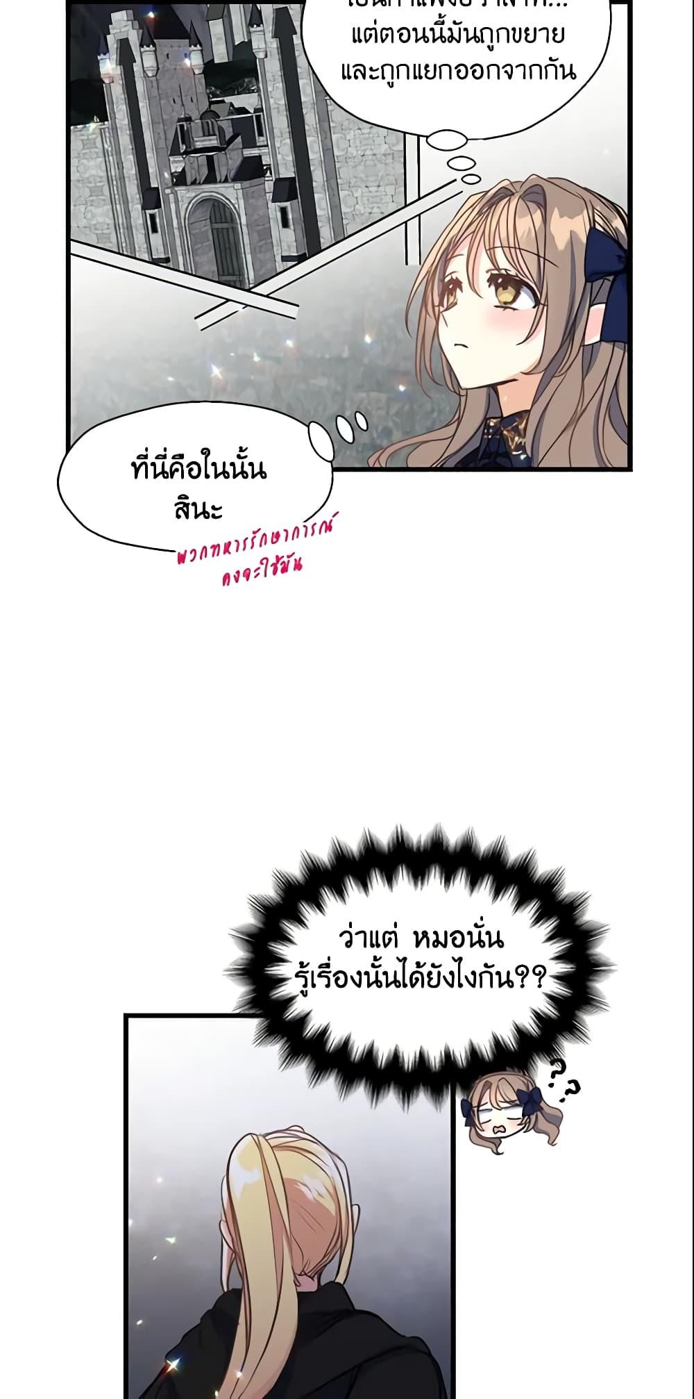 Manga-lc-com อ่านมังงะ อ่านการ์ตูน ออนไลน์ ฟรี Your Majesty, Please Spare Me This Time ตอนที่ 1 2 3 4 5 6 7 8 9 10 11 12 13 14 ฟรี ไม่มีโฆษณา Manga-lc - อ่าน มังงะ อ่าน การ์ตูน ออนไลน์ อ่านมังงะ ฟรี