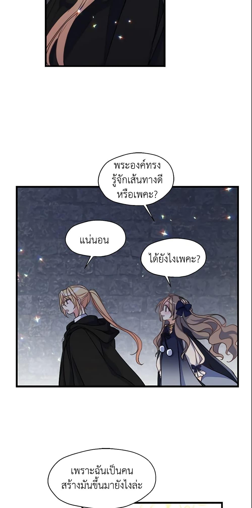 Manga-lc-com อ่านมังงะ อ่านการ์ตูน ออนไลน์ ฟรี Your Majesty, Please Spare Me This Time ตอนที่ 1 2 3 4 5 6 7 8 9 10 11 12 13 14 ฟรี ไม่มีโฆษณา Manga-lc - อ่าน มังงะ อ่าน การ์ตูน ออนไลน์ อ่านมังงะ ฟรี