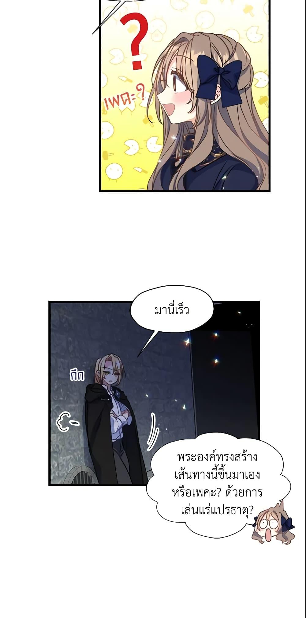 Manga-lc-com อ่านมังงะ อ่านการ์ตูน ออนไลน์ ฟรี Your Majesty, Please Spare Me This Time ตอนที่ 1 2 3 4 5 6 7 8 9 10 11 12 13 14 ฟรี ไม่มีโฆษณา Manga-lc - อ่าน มังงะ อ่าน การ์ตูน ออนไลน์ อ่านมังงะ ฟรี