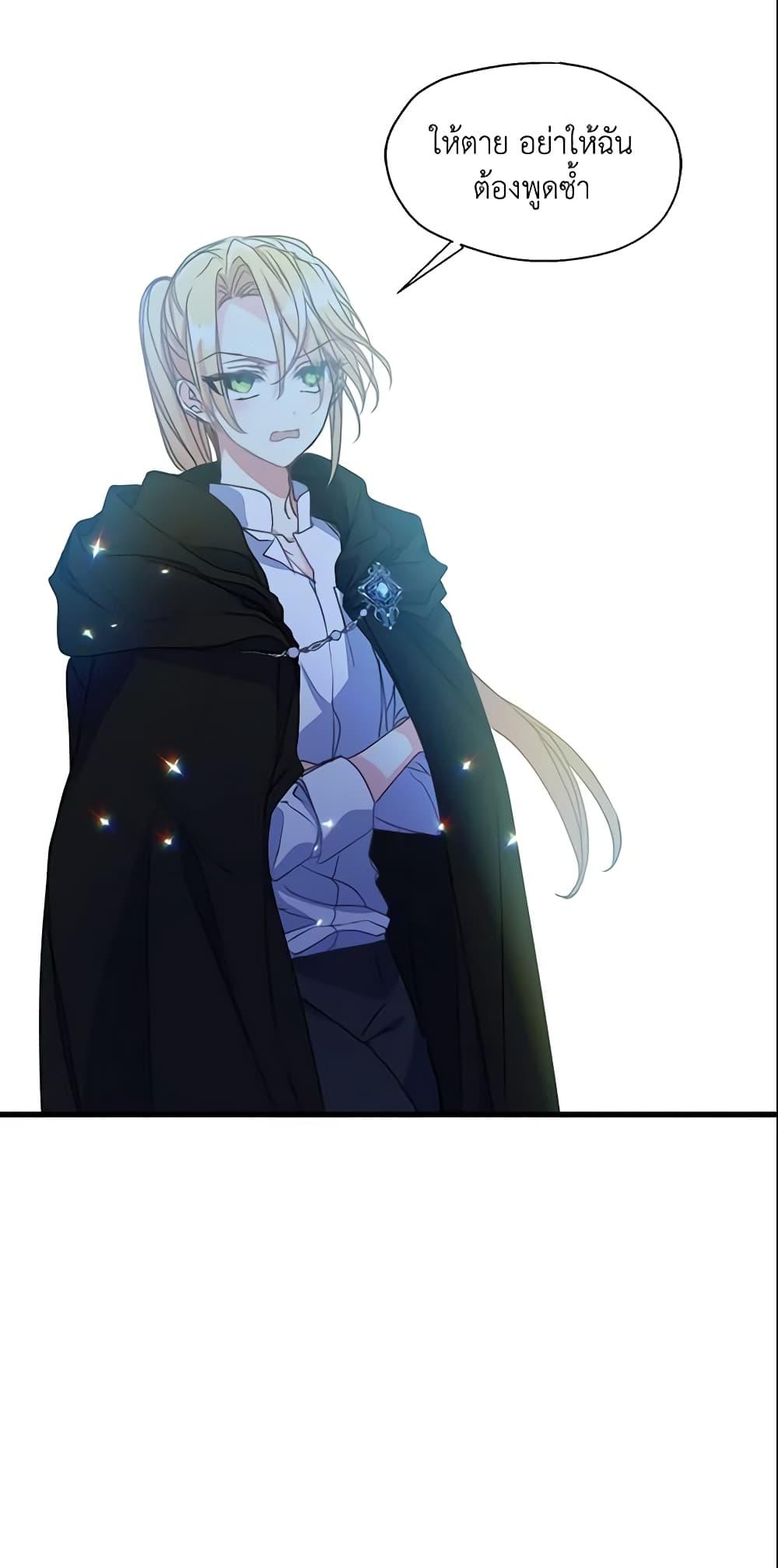 Manga-lc-com อ่านมังงะ อ่านการ์ตูน ออนไลน์ ฟรี Your Majesty, Please Spare Me This Time ตอนที่ 1 2 3 4 5 6 7 8 9 10 11 12 13 14 ฟรี ไม่มีโฆษณา Manga-lc - อ่าน มังงะ อ่าน การ์ตูน ออนไลน์ อ่านมังงะ ฟรี