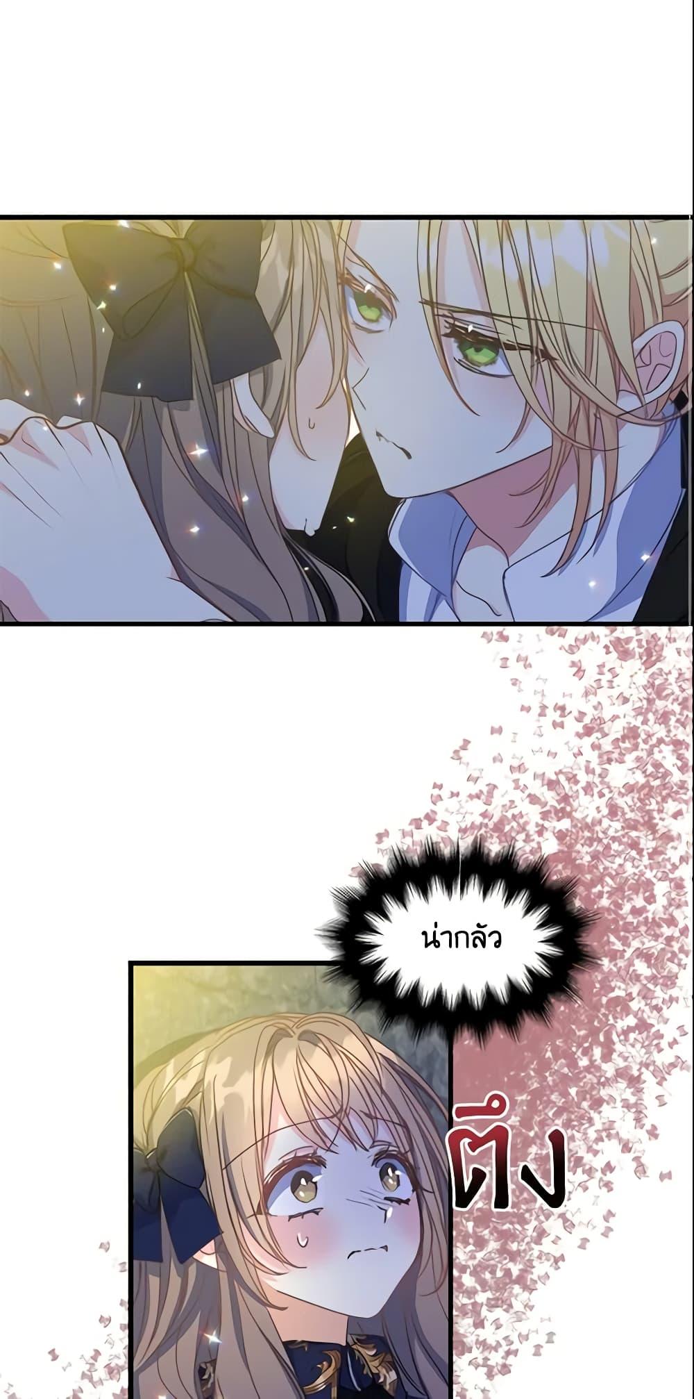 Manga-lc-com อ่านมังงะ อ่านการ์ตูน ออนไลน์ ฟรี Your Majesty, Please Spare Me This Time ตอนที่ 1 2 3 4 5 6 7 8 9 10 11 12 13 14 ฟรี ไม่มีโฆษณา Manga-lc - อ่าน มังงะ อ่าน การ์ตูน ออนไลน์ อ่านมังงะ ฟรี