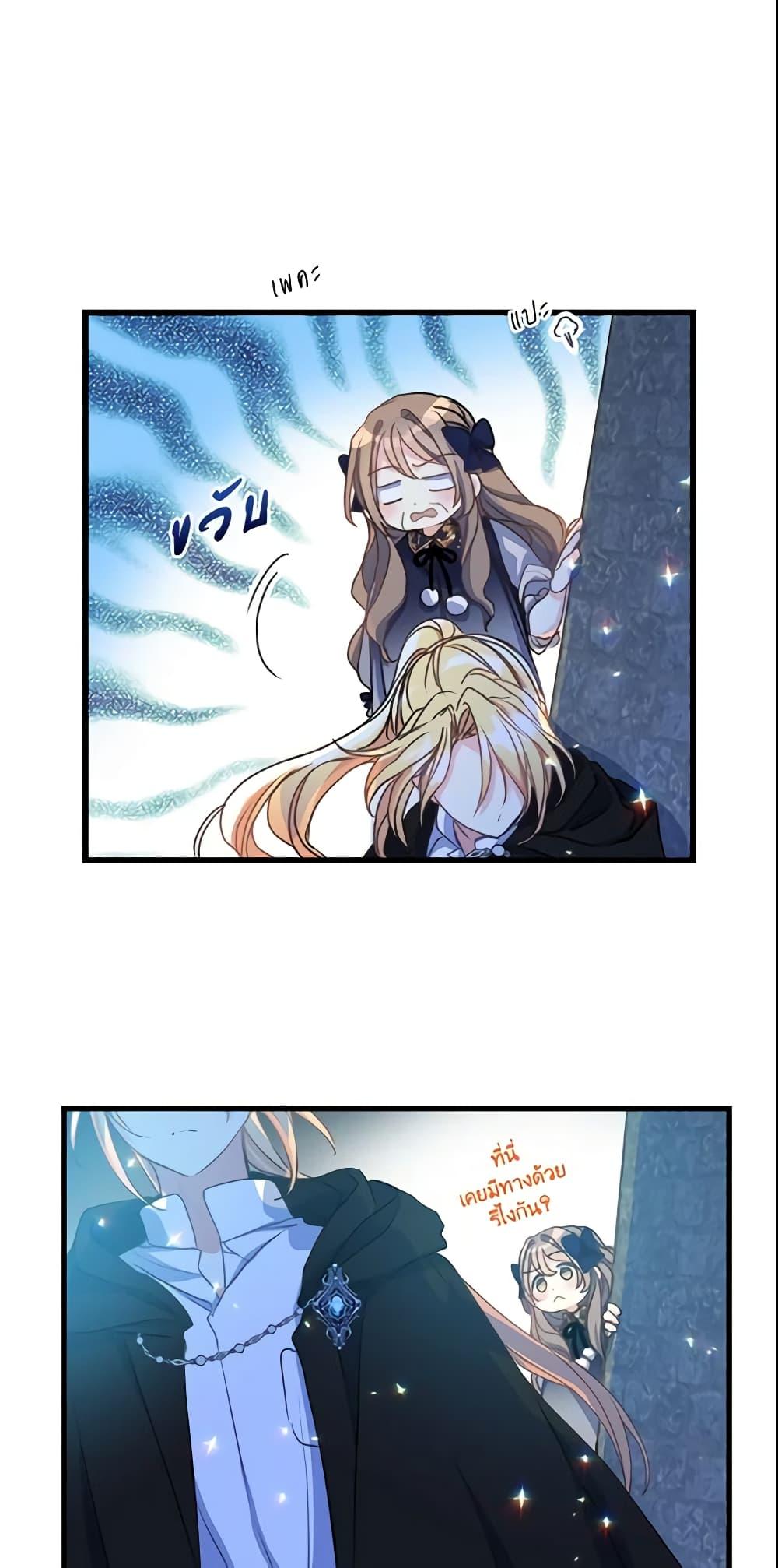 Manga-lc-com อ่านมังงะ อ่านการ์ตูน ออนไลน์ ฟรี Your Majesty, Please Spare Me This Time ตอนที่ 1 2 3 4 5 6 7 8 9 10 11 12 13 14 ฟรี ไม่มีโฆษณา Manga-lc - อ่าน มังงะ อ่าน การ์ตูน ออนไลน์ อ่านมังงะ ฟรี