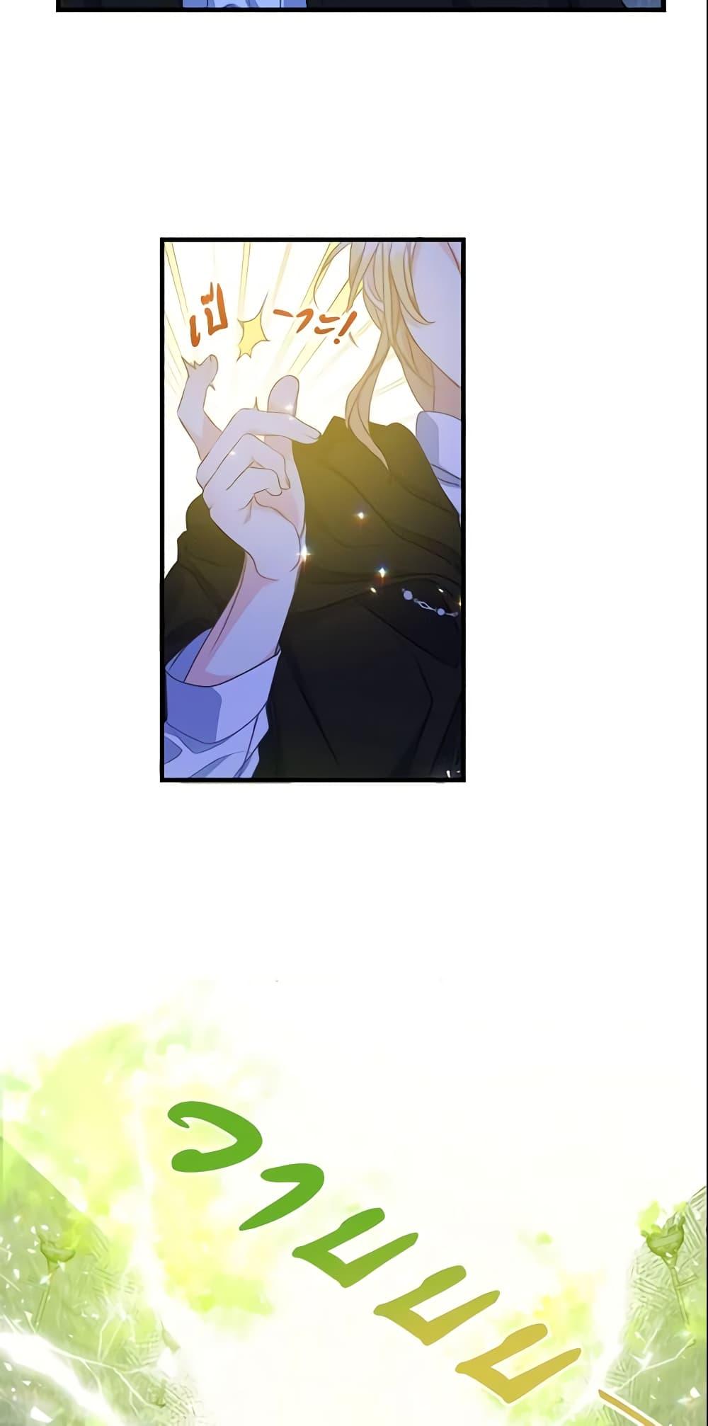 Manga-lc-com อ่านมังงะ อ่านการ์ตูน ออนไลน์ ฟรี Your Majesty, Please Spare Me This Time ตอนที่ 1 2 3 4 5 6 7 8 9 10 11 12 13 14 ฟรี ไม่มีโฆษณา Manga-lc - อ่าน มังงะ อ่าน การ์ตูน ออนไลน์ อ่านมังงะ ฟรี