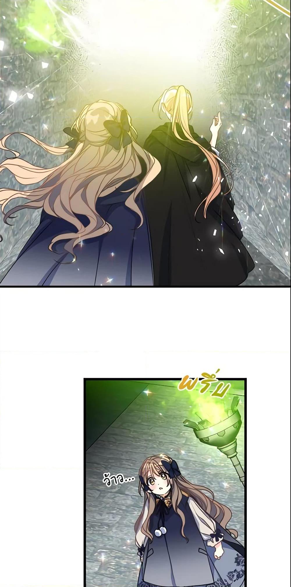 Manga-lc-com อ่านมังงะ อ่านการ์ตูน ออนไลน์ ฟรี Your Majesty, Please Spare Me This Time ตอนที่ 1 2 3 4 5 6 7 8 9 10 11 12 13 14 ฟรี ไม่มีโฆษณา Manga-lc - อ่าน มังงะ อ่าน การ์ตูน ออนไลน์ อ่านมังงะ ฟรี