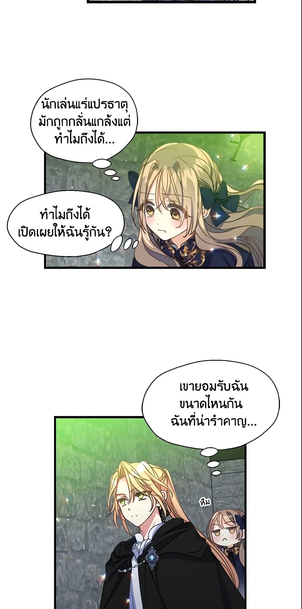 Manga-lc-com อ่านมังงะ อ่านการ์ตูน ออนไลน์ ฟรี Your Majesty, Please Spare Me This Time ตอนที่ 1 2 3 4 5 6 7 8 9 10 11 12 13 14 ฟรี ไม่มีโฆษณา Manga-lc - อ่าน มังงะ อ่าน การ์ตูน ออนไลน์ อ่านมังงะ ฟรี