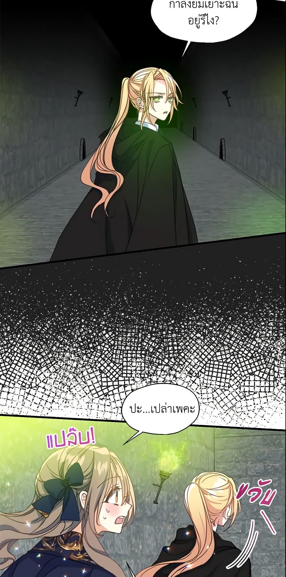 Manga-lc-com อ่านมังงะ อ่านการ์ตูน ออนไลน์ ฟรี Your Majesty, Please Spare Me This Time ตอนที่ 1 2 3 4 5 6 7 8 9 10 11 12 13 14 ฟรี ไม่มีโฆษณา Manga-lc - อ่าน มังงะ อ่าน การ์ตูน ออนไลน์ อ่านมังงะ ฟรี