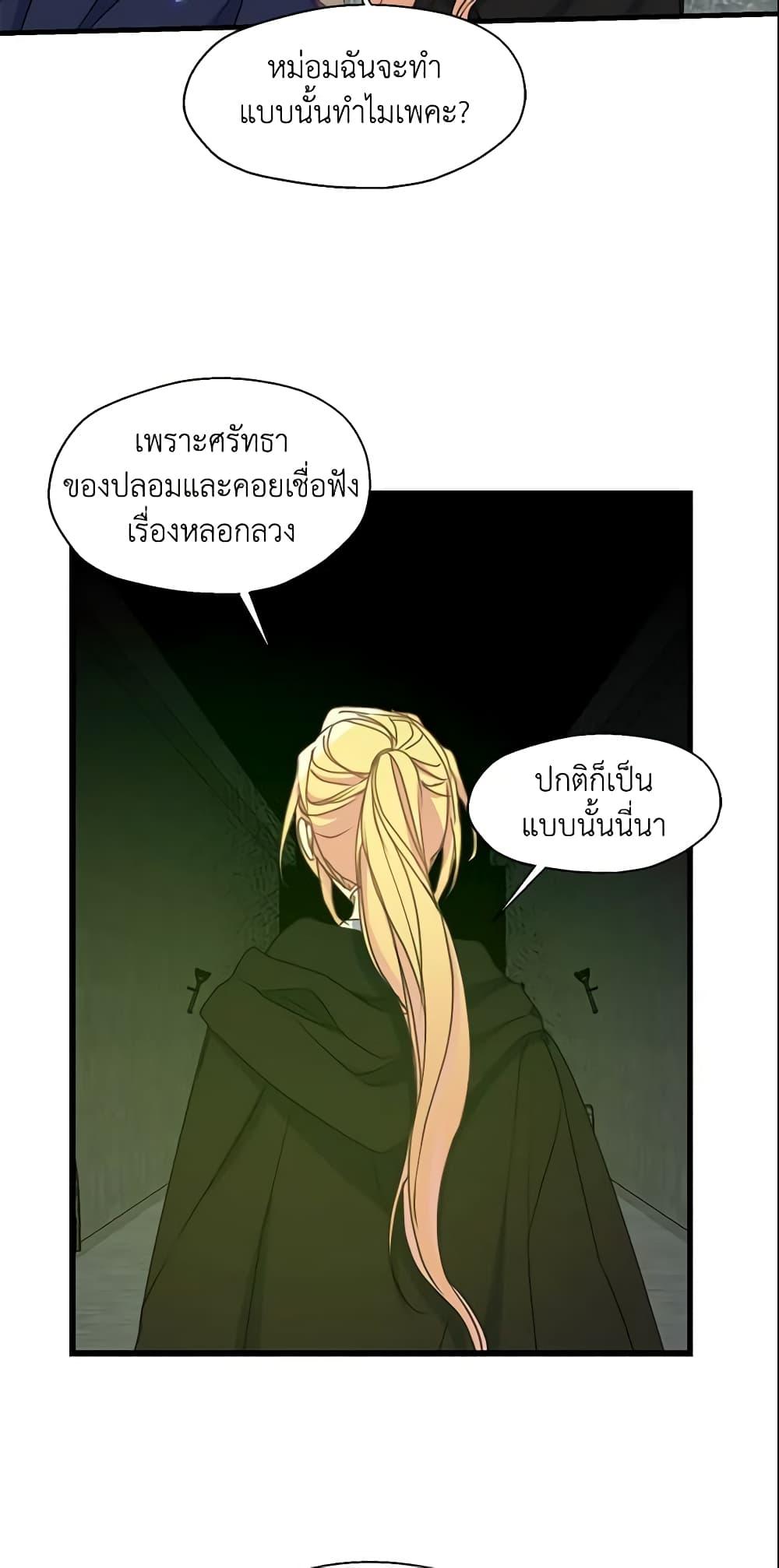 Manga-lc-com อ่านมังงะ อ่านการ์ตูน ออนไลน์ ฟรี Your Majesty, Please Spare Me This Time ตอนที่ 1 2 3 4 5 6 7 8 9 10 11 12 13 14 ฟรี ไม่มีโฆษณา Manga-lc - อ่าน มังงะ อ่าน การ์ตูน ออนไลน์ อ่านมังงะ ฟรี