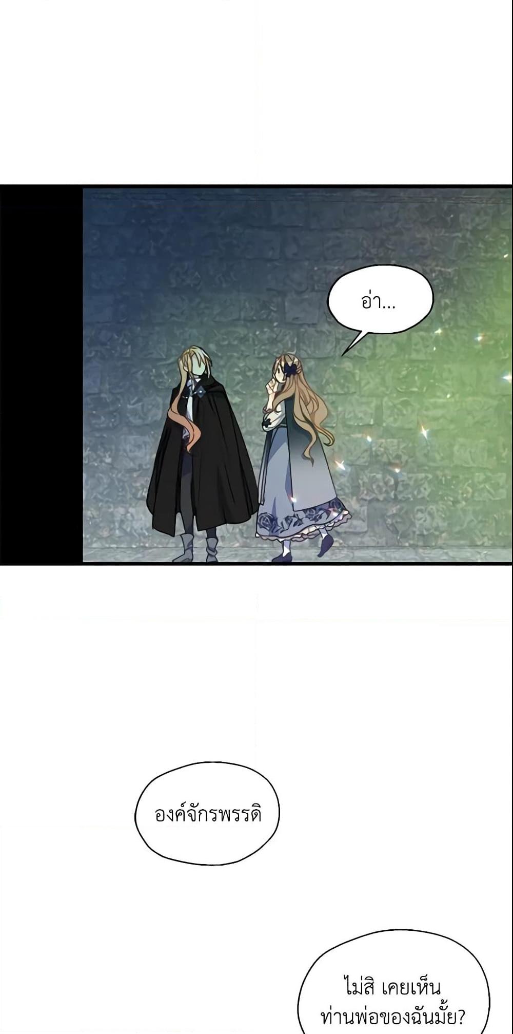 Manga-lc-com อ่านมังงะ อ่านการ์ตูน ออนไลน์ ฟรี Your Majesty, Please Spare Me This Time ตอนที่ 1 2 3 4 5 6 7 8 9 10 11 12 13 14 ฟรี ไม่มีโฆษณา Manga-lc - อ่าน มังงะ อ่าน การ์ตูน ออนไลน์ อ่านมังงะ ฟรี