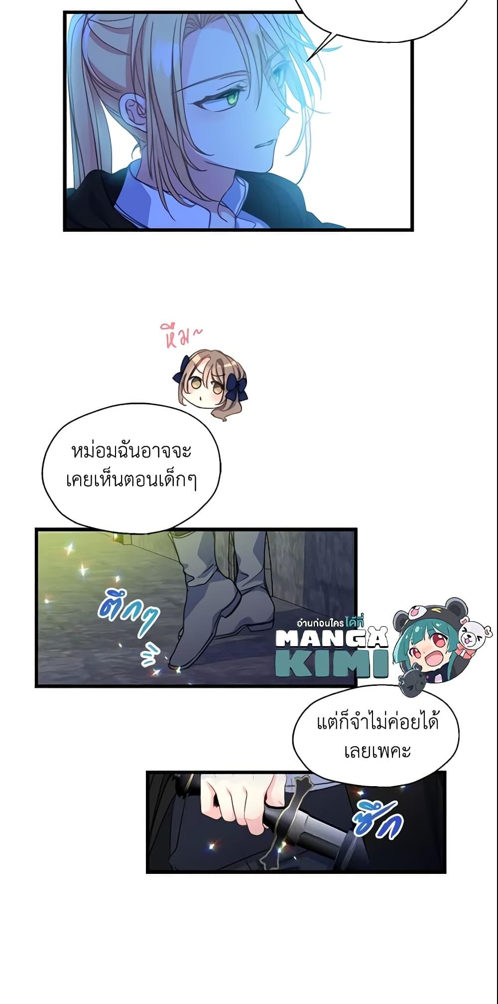Manga-lc-com อ่านมังงะ อ่านการ์ตูน ออนไลน์ ฟรี Your Majesty, Please Spare Me This Time ตอนที่ 1 2 3 4 5 6 7 8 9 10 11 12 13 14 ฟรี ไม่มีโฆษณา Manga-lc - อ่าน มังงะ อ่าน การ์ตูน ออนไลน์ อ่านมังงะ ฟรี