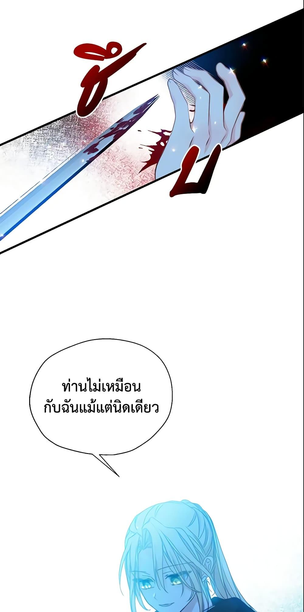 Manga-lc-com อ่านมังงะ อ่านการ์ตูน ออนไลน์ ฟรี Your Majesty, Please Spare Me This Time ตอนที่ 1 2 3 4 5 6 7 8 9 10 11 12 13 14 ฟรี ไม่มีโฆษณา Manga-lc - อ่าน มังงะ อ่าน การ์ตูน ออนไลน์ อ่านมังงะ ฟรี