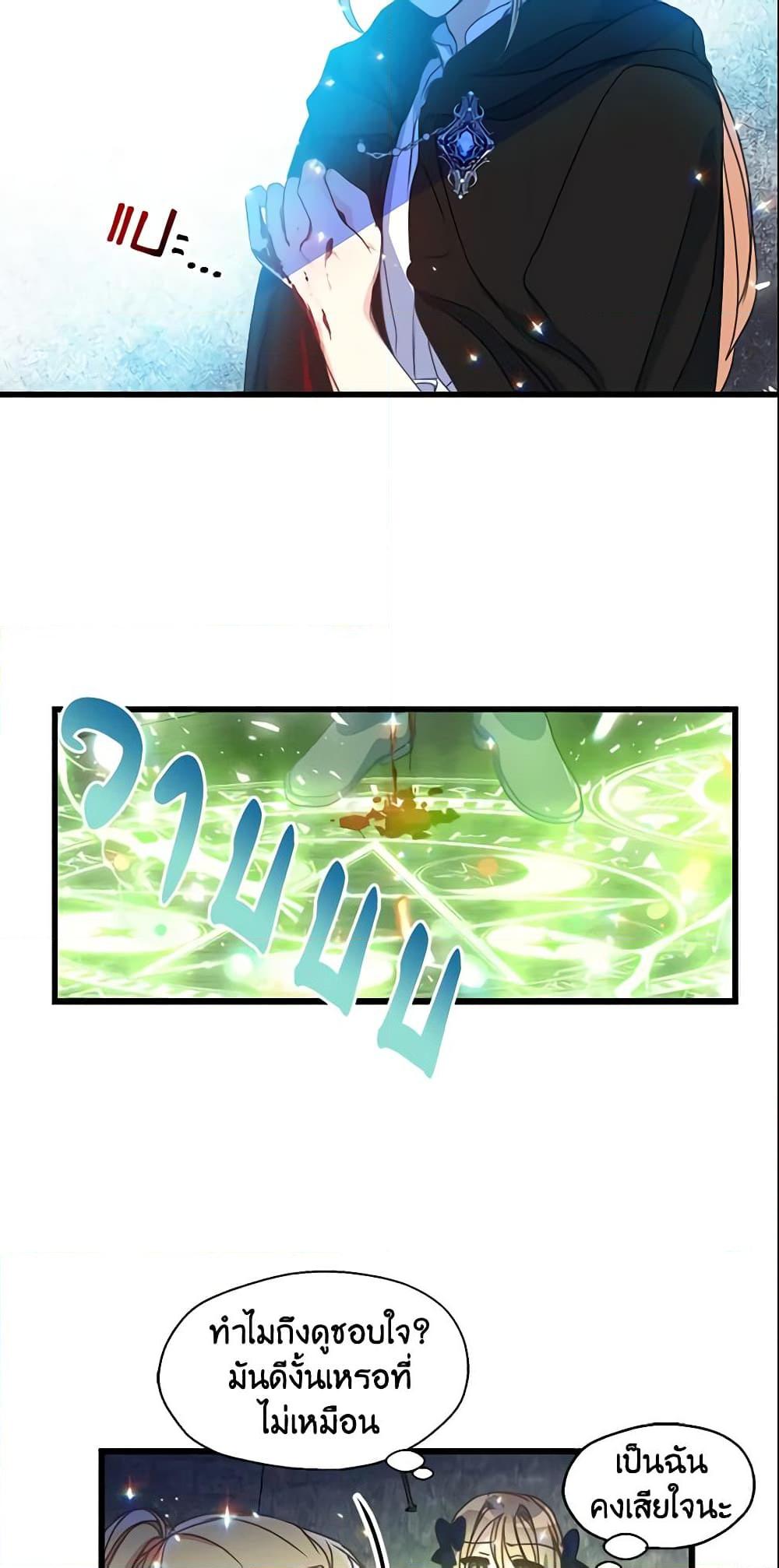 Manga-lc-com อ่านมังงะ อ่านการ์ตูน ออนไลน์ ฟรี Your Majesty, Please Spare Me This Time ตอนที่ 1 2 3 4 5 6 7 8 9 10 11 12 13 14 ฟรี ไม่มีโฆษณา Manga-lc - อ่าน มังงะ อ่าน การ์ตูน ออนไลน์ อ่านมังงะ ฟรี