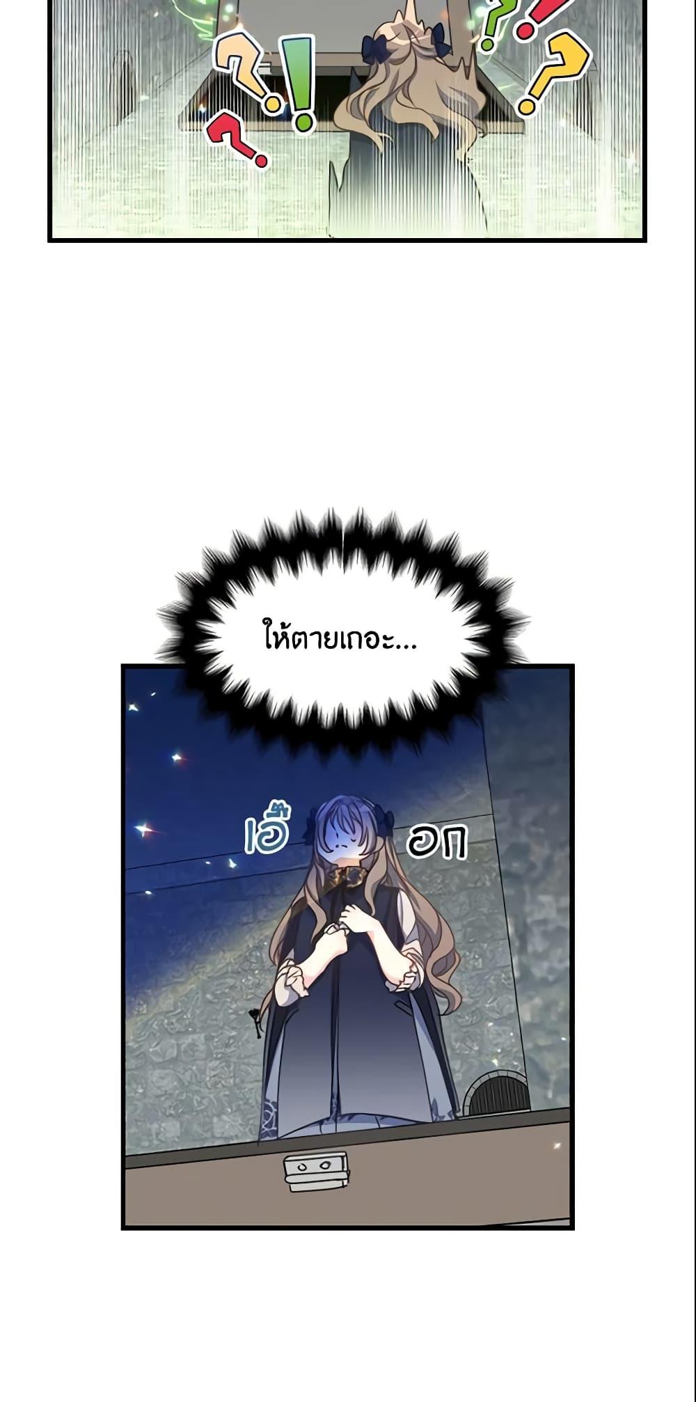 Manga-lc-com อ่านมังงะ อ่านการ์ตูน ออนไลน์ ฟรี Your Majesty, Please Spare Me This Time ตอนที่ 1 2 3 4 5 6 7 8 9 10 11 12 13 14 ฟรี ไม่มีโฆษณา Manga-lc - อ่าน มังงะ อ่าน การ์ตูน ออนไลน์ อ่านมังงะ ฟรี