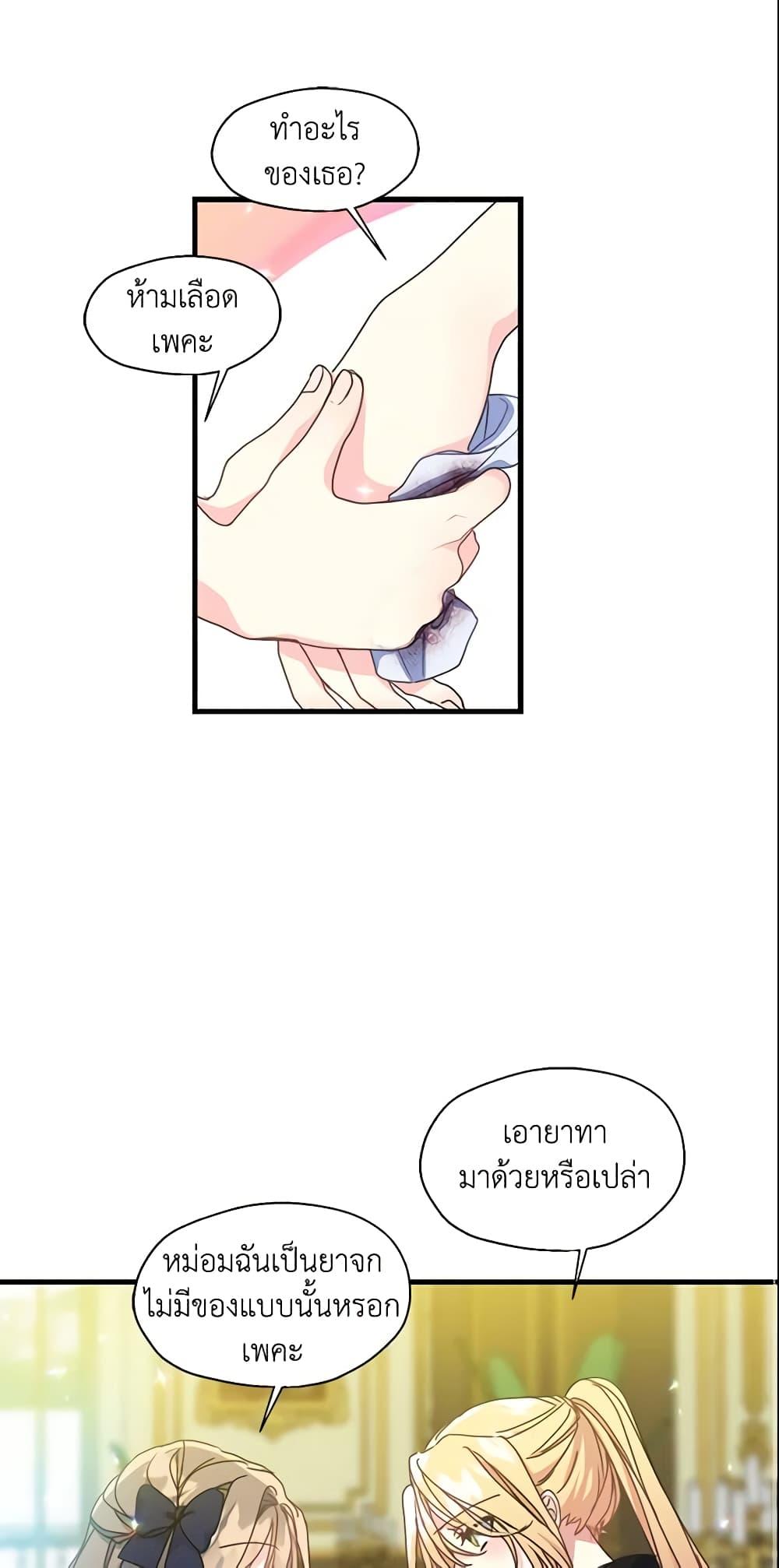 Manga-lc-com อ่านมังงะ อ่านการ์ตูน ออนไลน์ ฟรี Your Majesty, Please Spare Me This Time ตอนที่ 1 2 3 4 5 6 7 8 9 10 11 12 13 14 ฟรี ไม่มีโฆษณา Manga-lc - อ่าน มังงะ อ่าน การ์ตูน ออนไลน์ อ่านมังงะ ฟรี