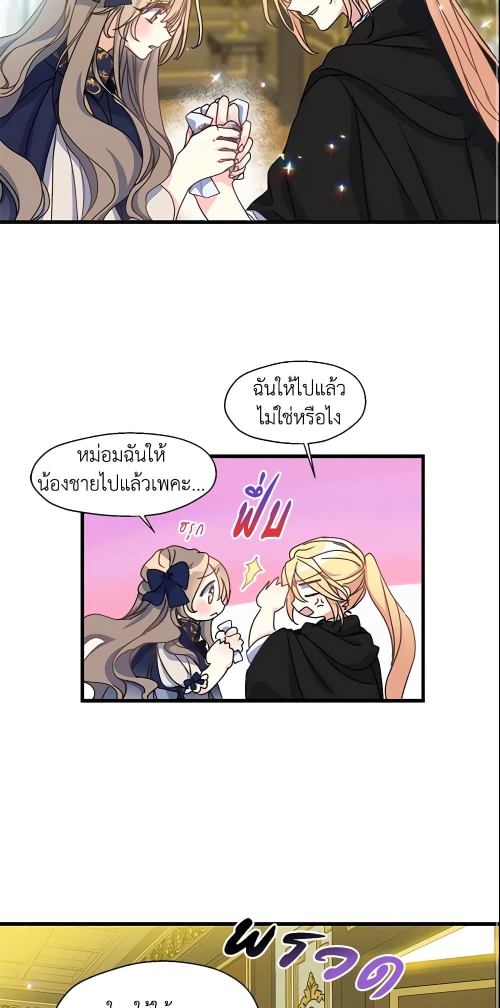 Manga-lc-com อ่านมังงะ อ่านการ์ตูน ออนไลน์ ฟรี Your Majesty, Please Spare Me This Time ตอนที่ 1 2 3 4 5 6 7 8 9 10 11 12 13 14 ฟรี ไม่มีโฆษณา Manga-lc - อ่าน มังงะ อ่าน การ์ตูน ออนไลน์ อ่านมังงะ ฟรี
