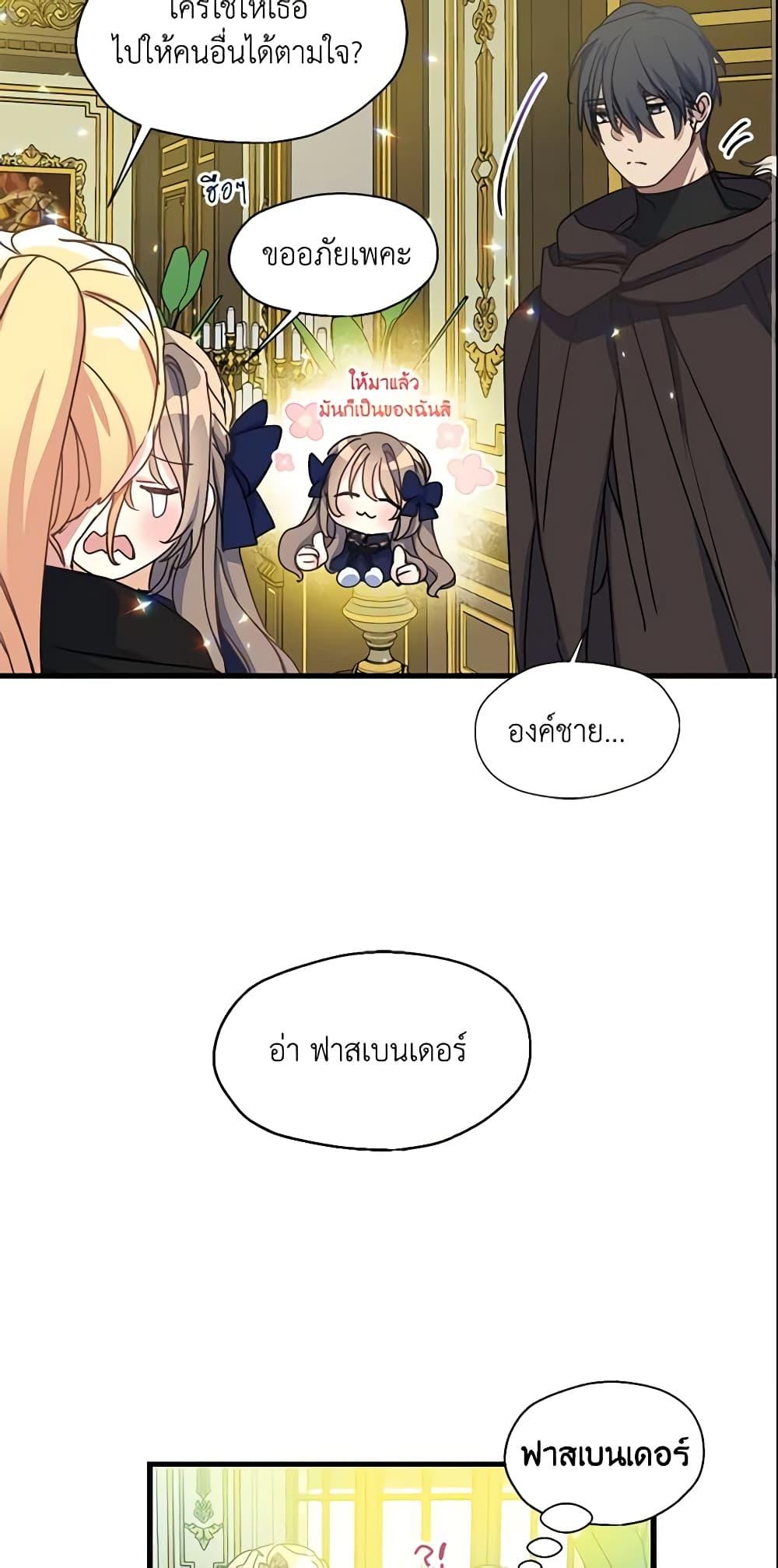 Manga-lc-com อ่านมังงะ อ่านการ์ตูน ออนไลน์ ฟรี Your Majesty, Please Spare Me This Time ตอนที่ 1 2 3 4 5 6 7 8 9 10 11 12 13 14 ฟรี ไม่มีโฆษณา Manga-lc - อ่าน มังงะ อ่าน การ์ตูน ออนไลน์ อ่านมังงะ ฟรี