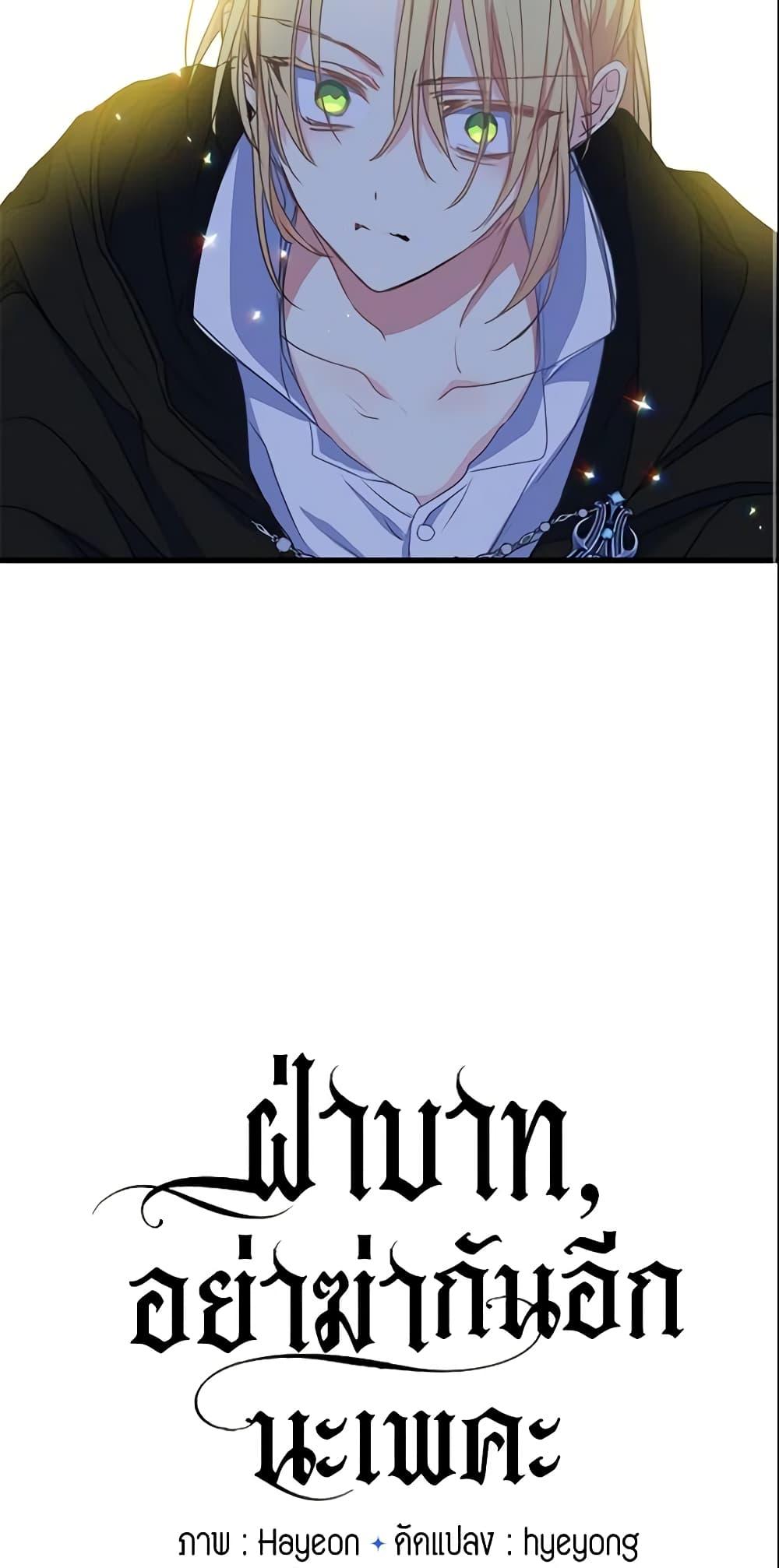 Manga-lc-com อ่านมังงะ อ่านการ์ตูน ออนไลน์ ฟรี Your Majesty, Please Spare Me This Time ตอนที่ 1 2 3 4 5 6 7 8 9 10 11 12 13 14 ฟรี ไม่มีโฆษณา Manga-lc - อ่าน มังงะ อ่าน การ์ตูน ออนไลน์ อ่านมังงะ ฟรี