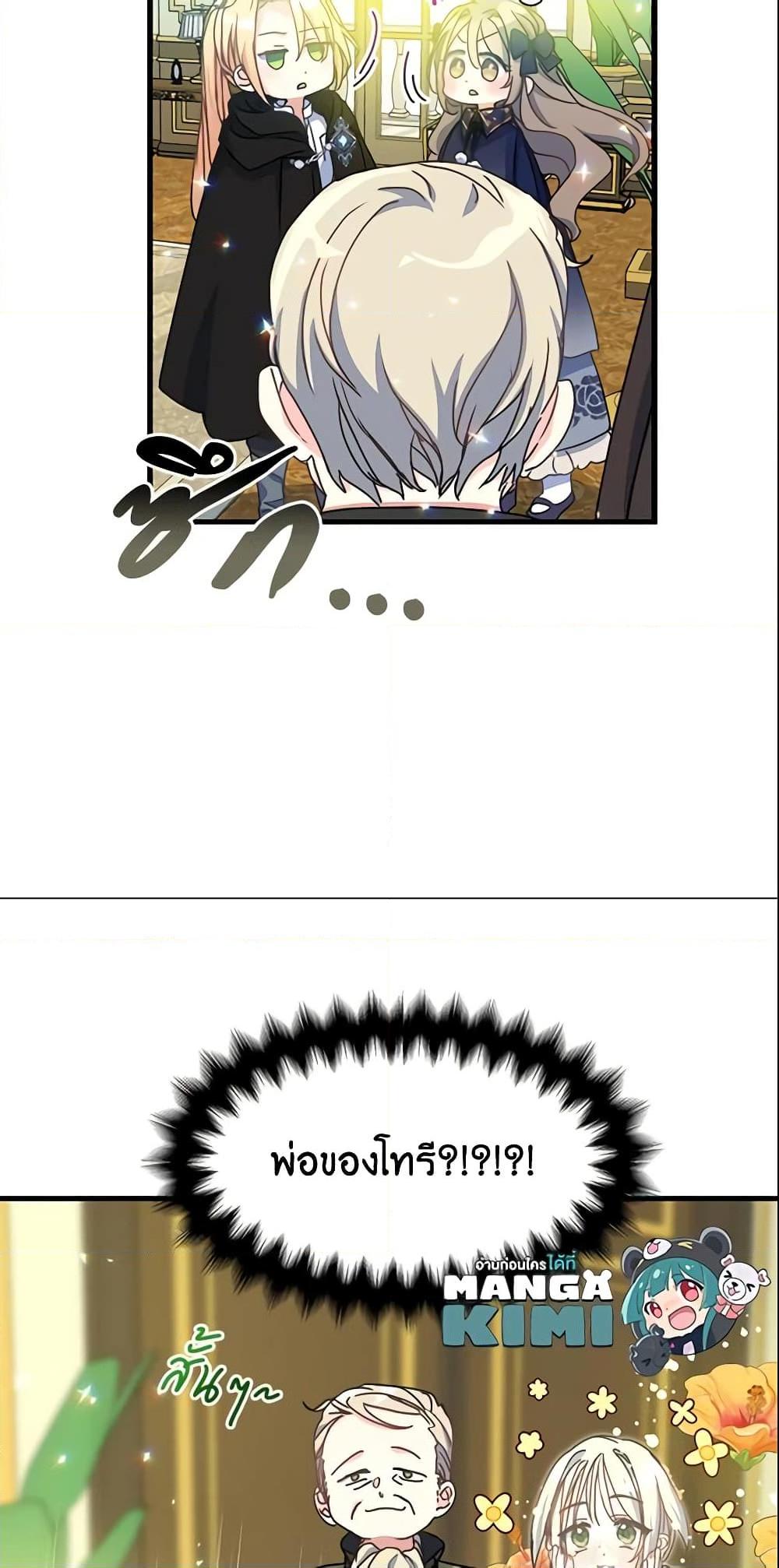 Manga-lc-com อ่านมังงะ อ่านการ์ตูน ออนไลน์ ฟรี Your Majesty, Please Spare Me This Time ตอนที่ 1 2 3 4 5 6 7 8 9 10 11 12 13 14 ฟรี ไม่มีโฆษณา Manga-lc - อ่าน มังงะ อ่าน การ์ตูน ออนไลน์ อ่านมังงะ ฟรี