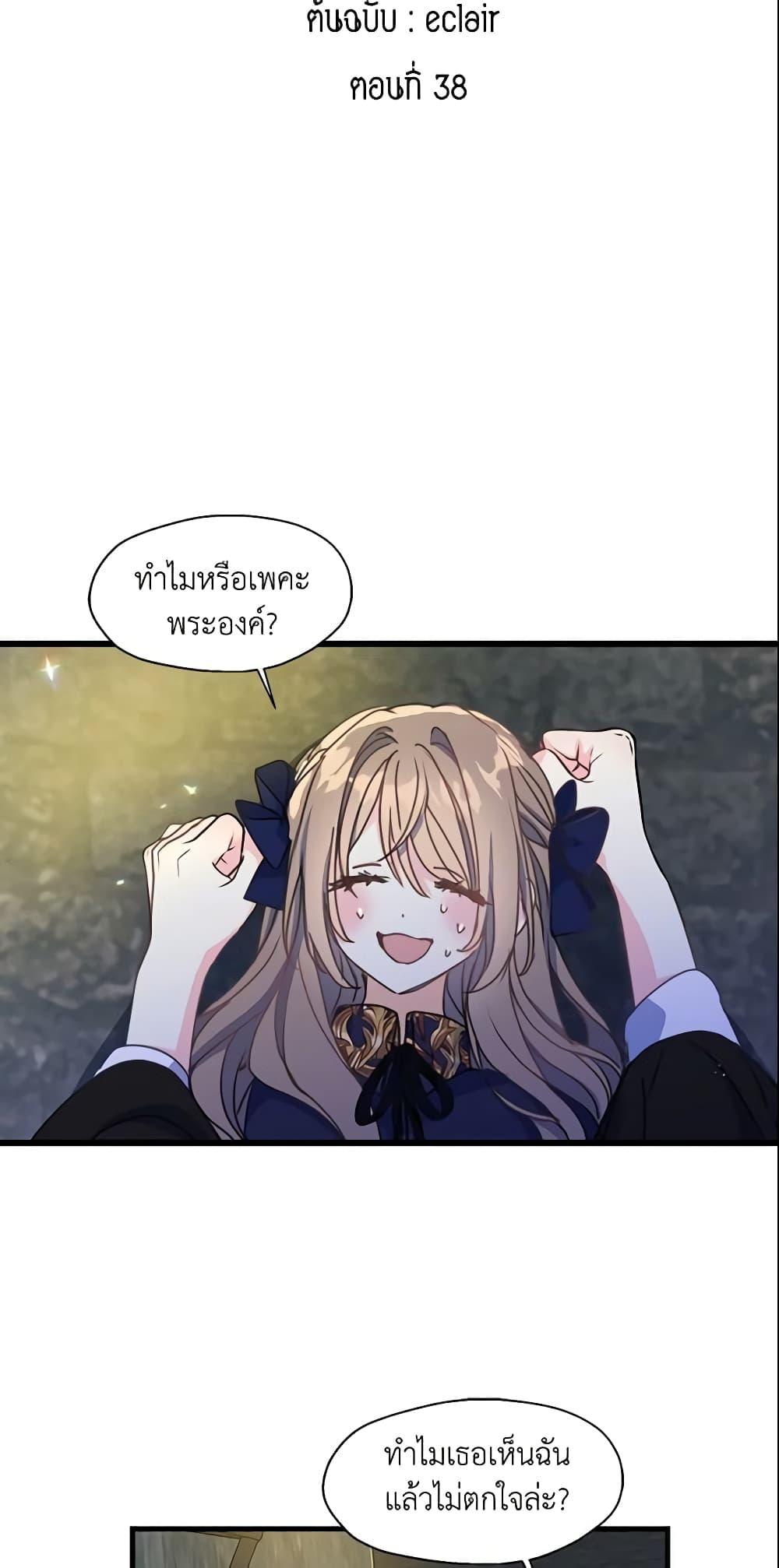 Manga-lc-com อ่านมังงะ อ่านการ์ตูน ออนไลน์ ฟรี Your Majesty, Please Spare Me This Time ตอนที่ 1 2 3 4 5 6 7 8 9 10 11 12 13 14 ฟรี ไม่มีโฆษณา Manga-lc - อ่าน มังงะ อ่าน การ์ตูน ออนไลน์ อ่านมังงะ ฟรี